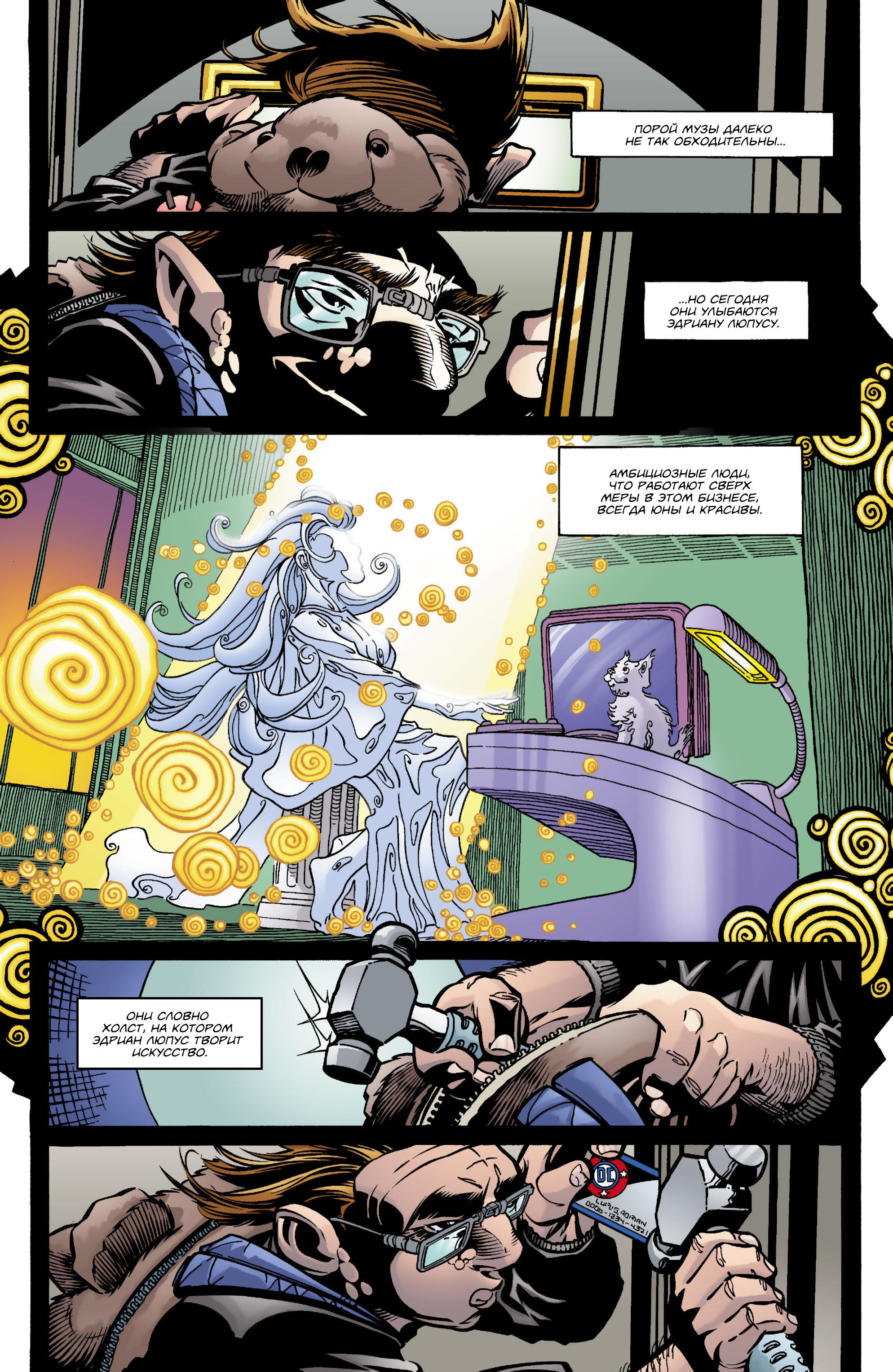 Read Batman Бэтмен Manga Online