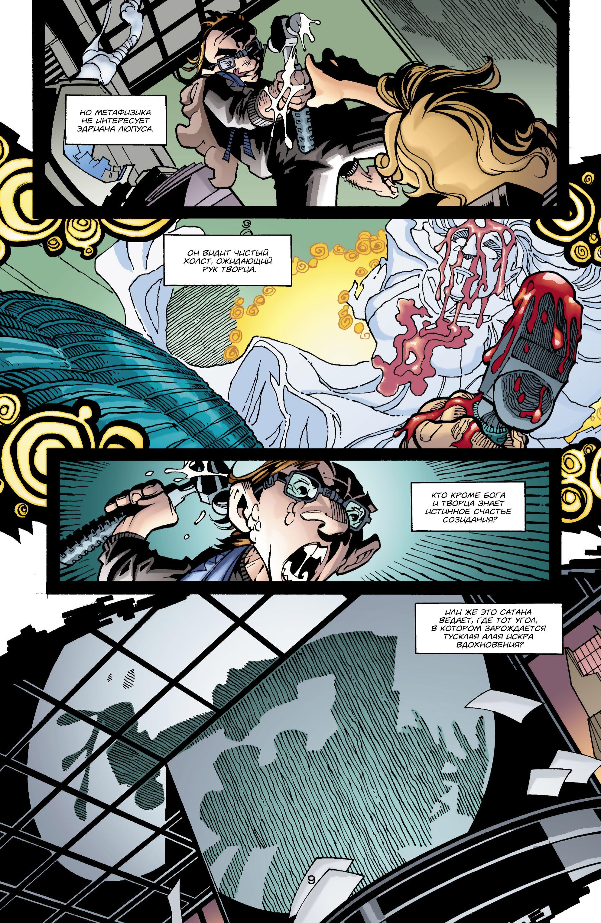 Read Batman Бэтмен Manga Online