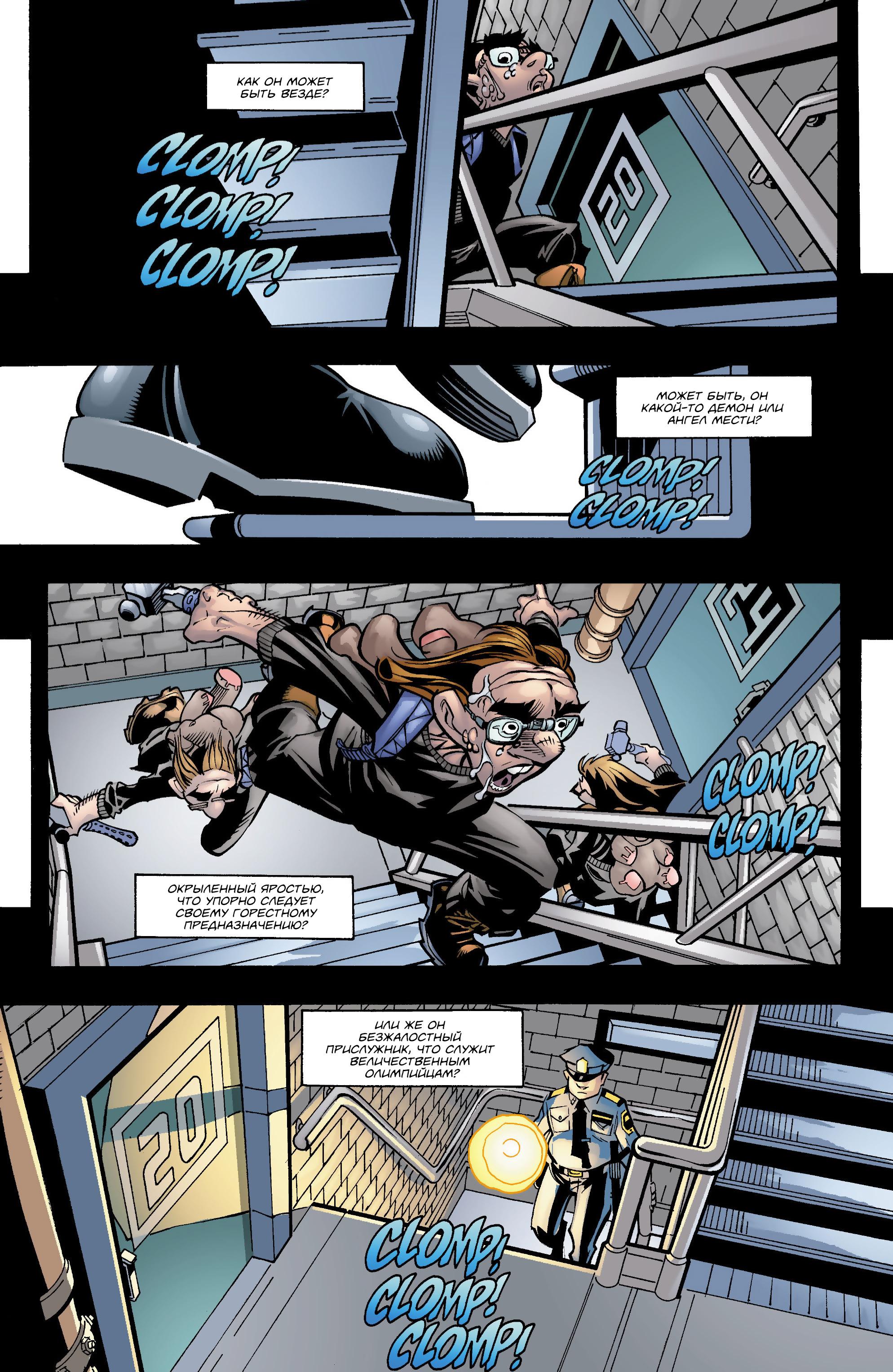 Read Batman Бэтмен Manga Online