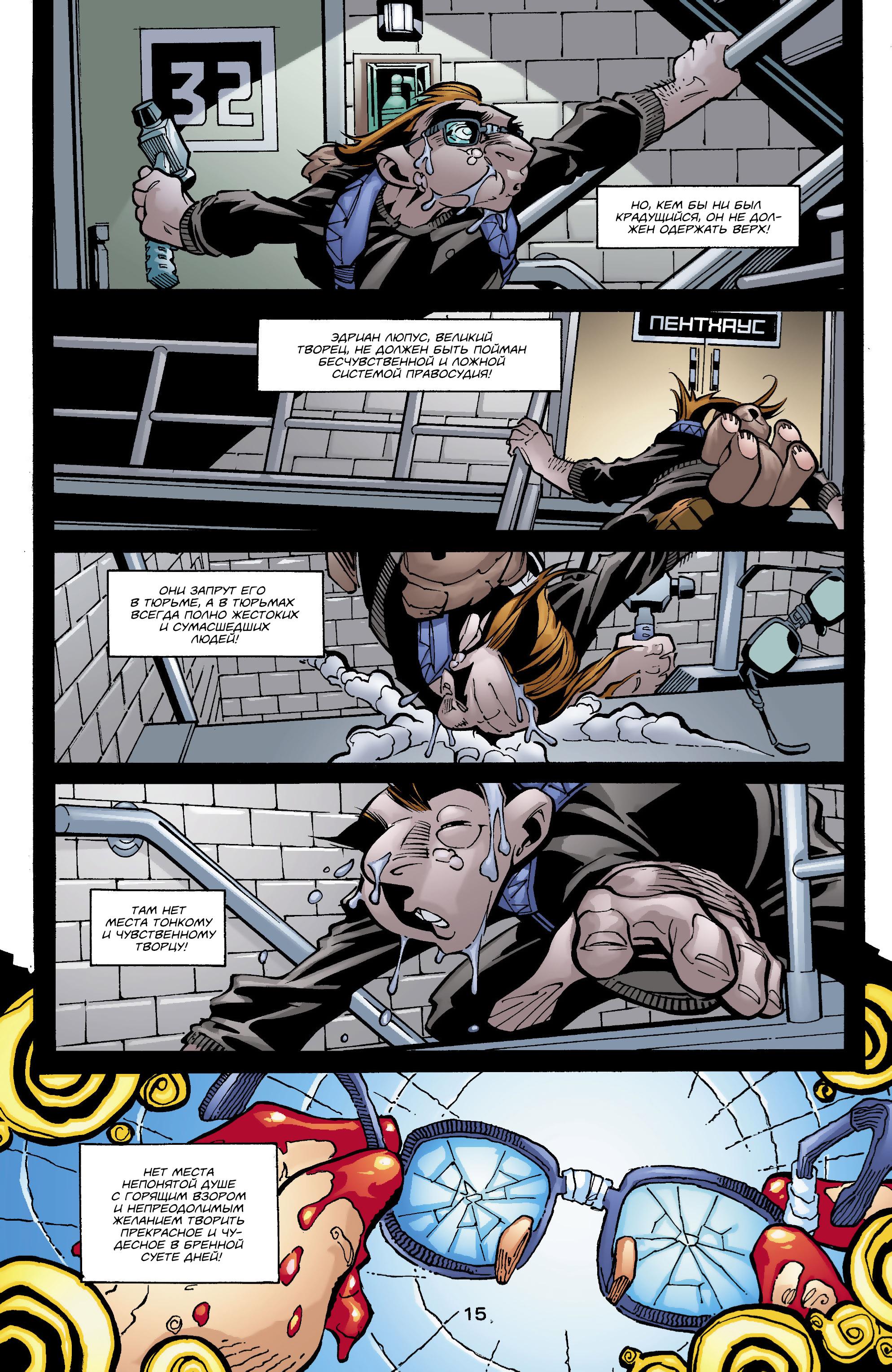 Read Batman Бэтмен Manga Online