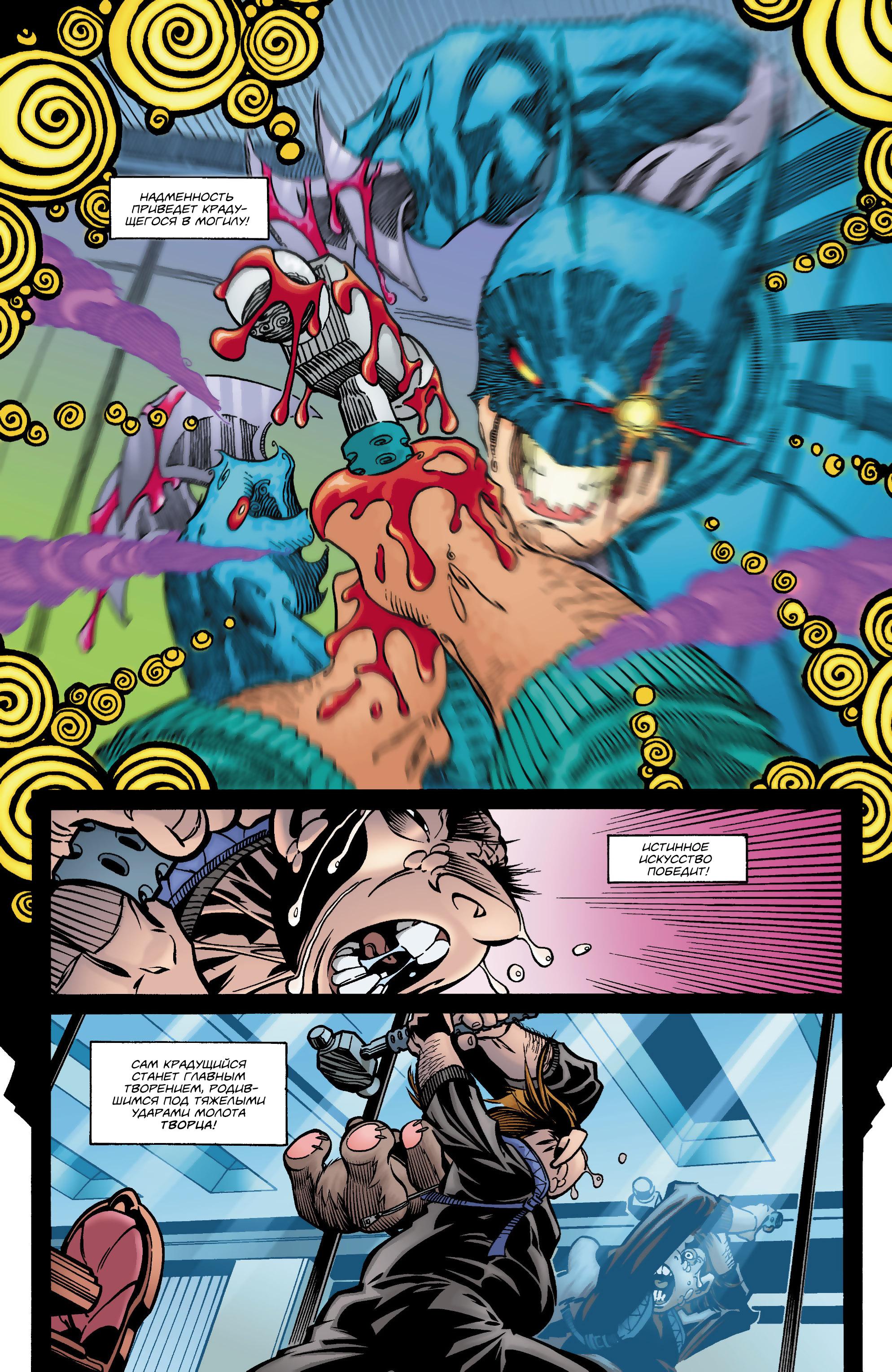 Read Batman Бэтмен Manga Online