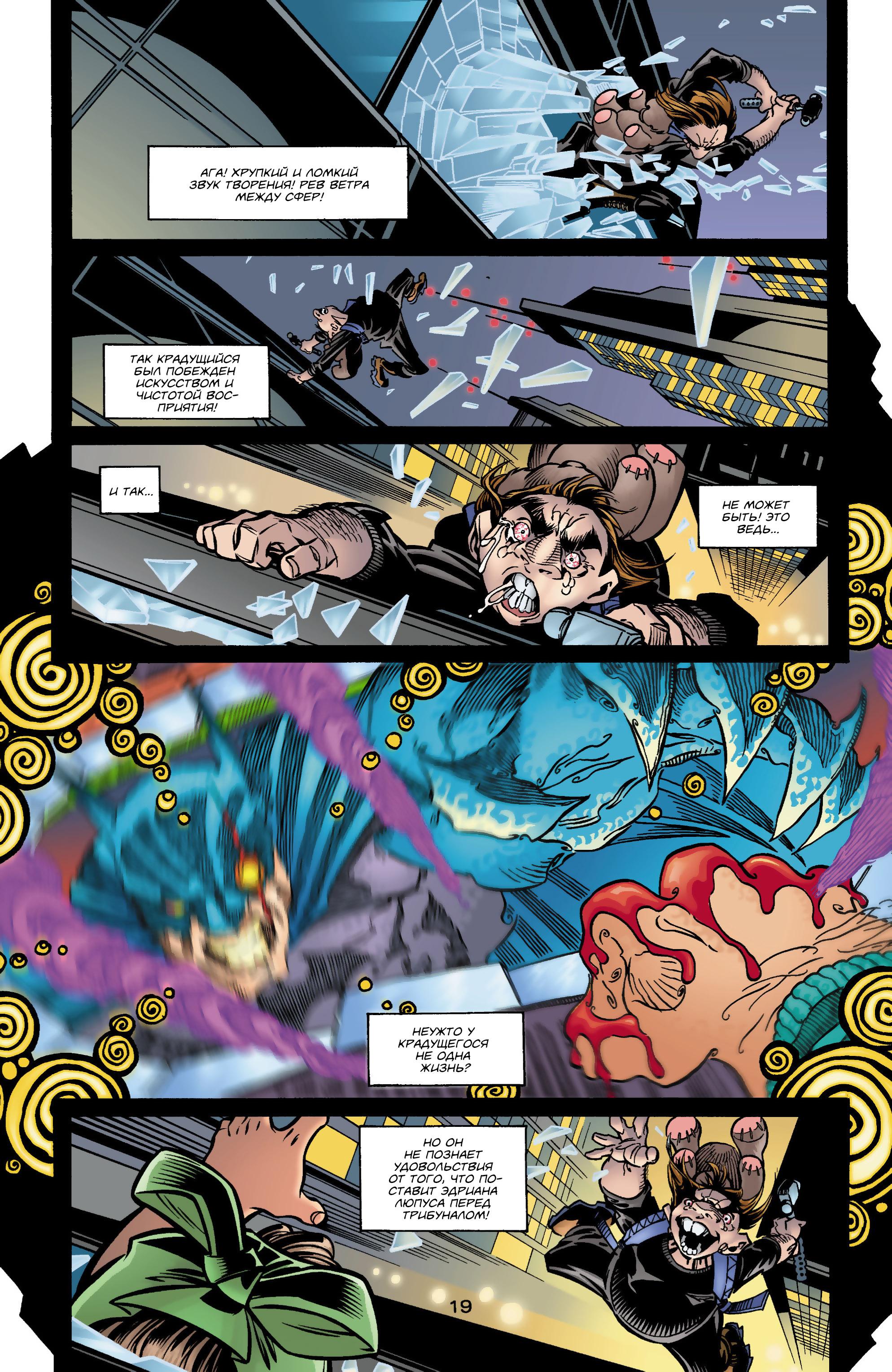 Read Batman Бэтмен Manga Online