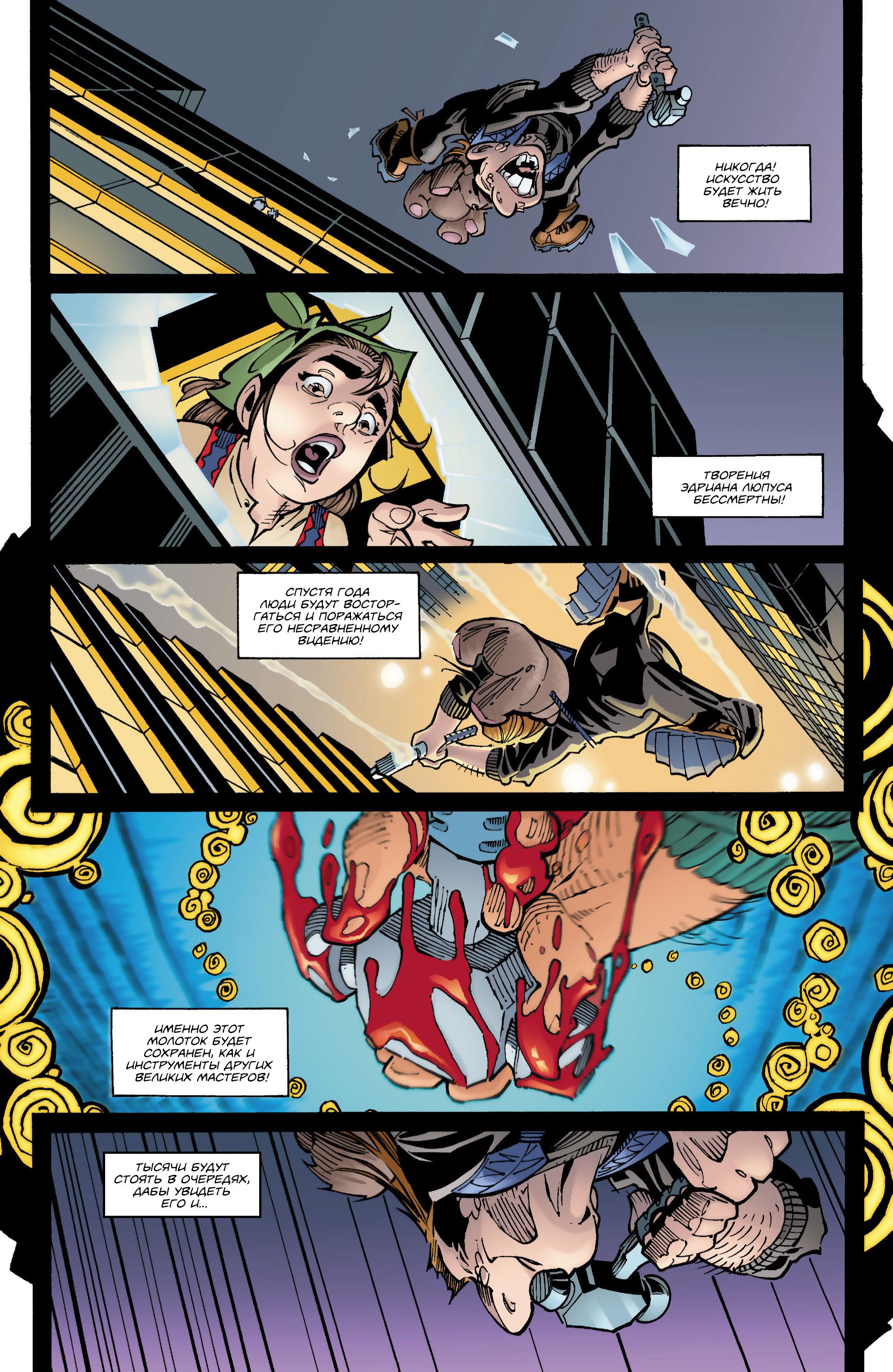 Read Batman Бэтмен Manga Online