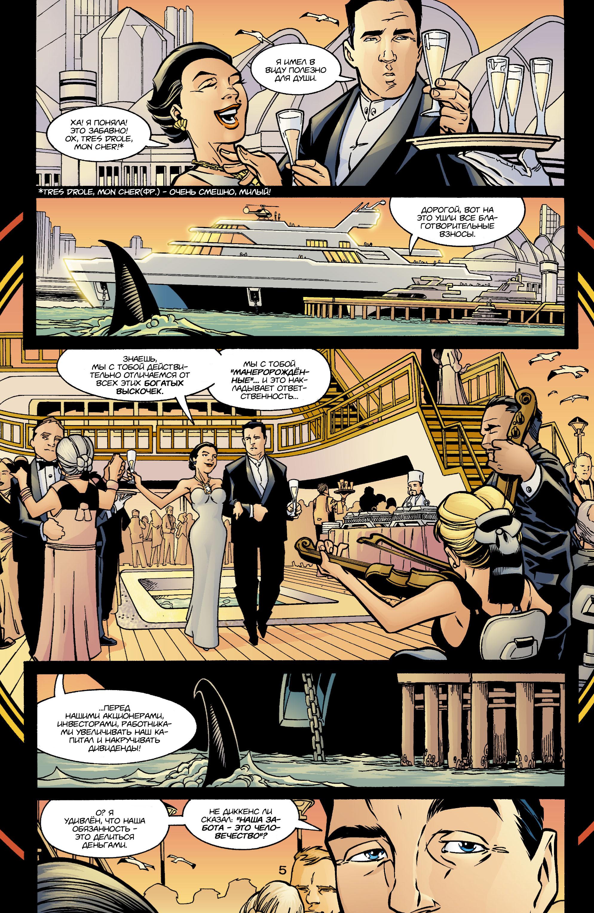 Read Batman Бэтмен Manga Online