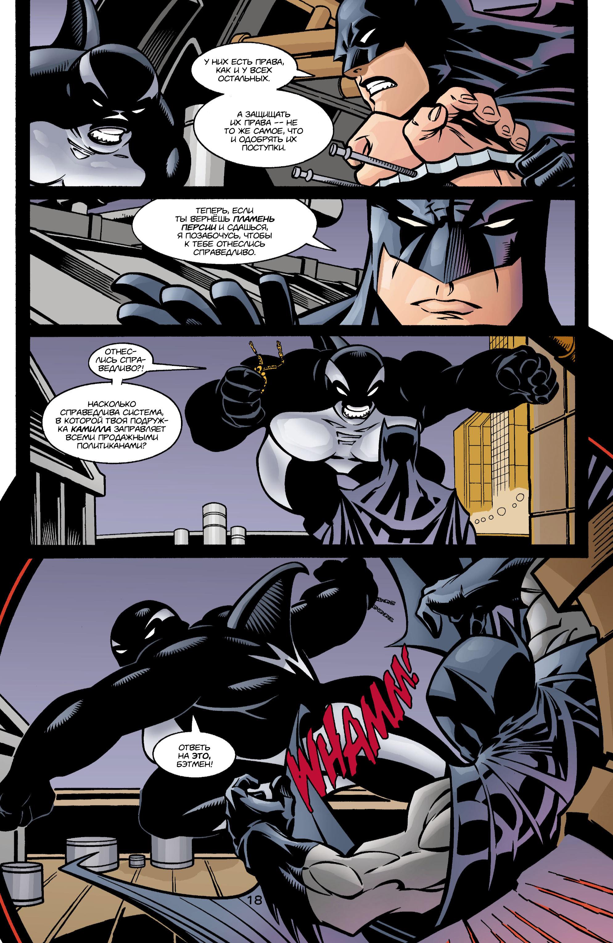 Read Batman Бэтмен Manga Online