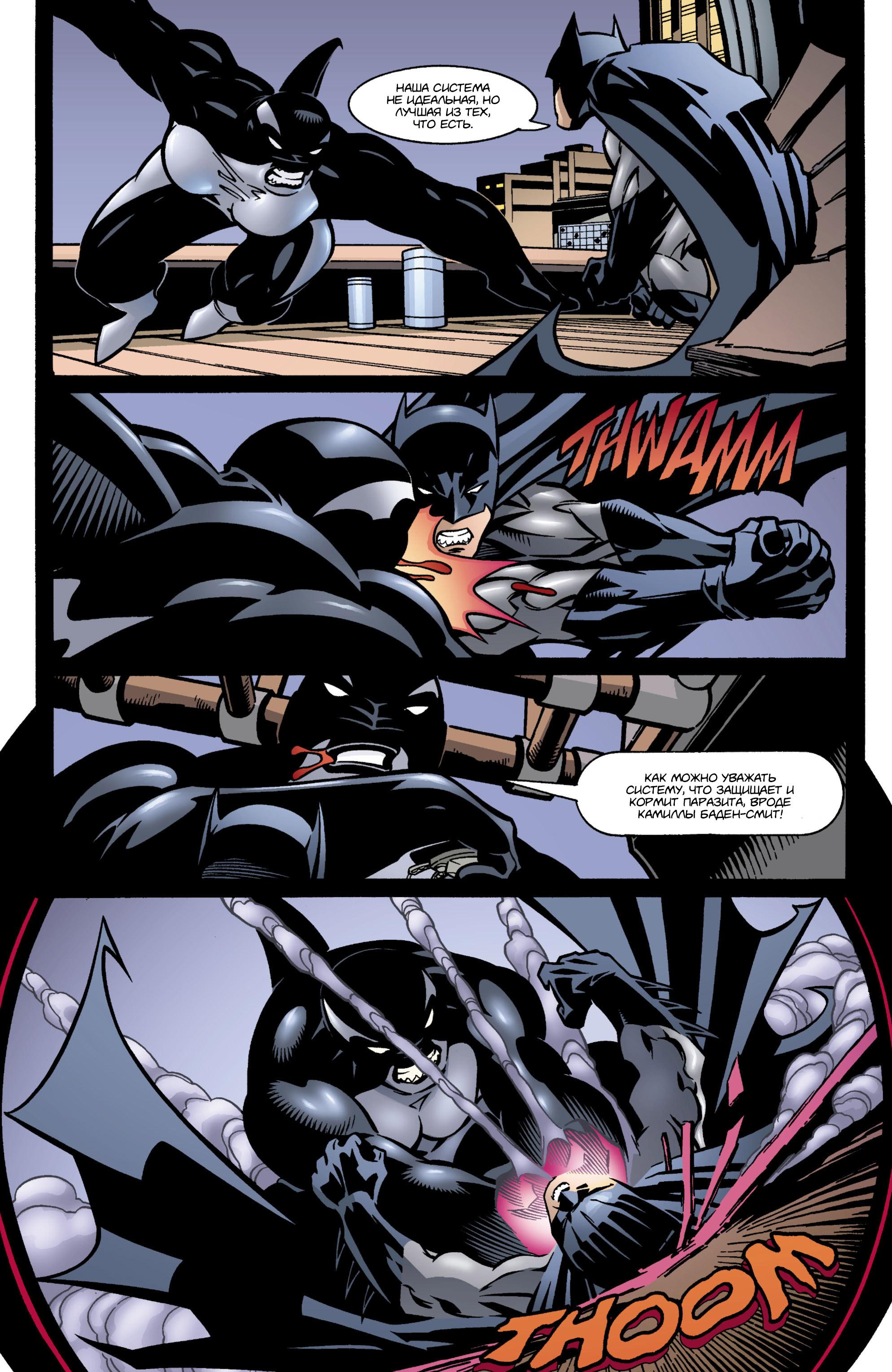 Read Batman Бэтмен Manga Online