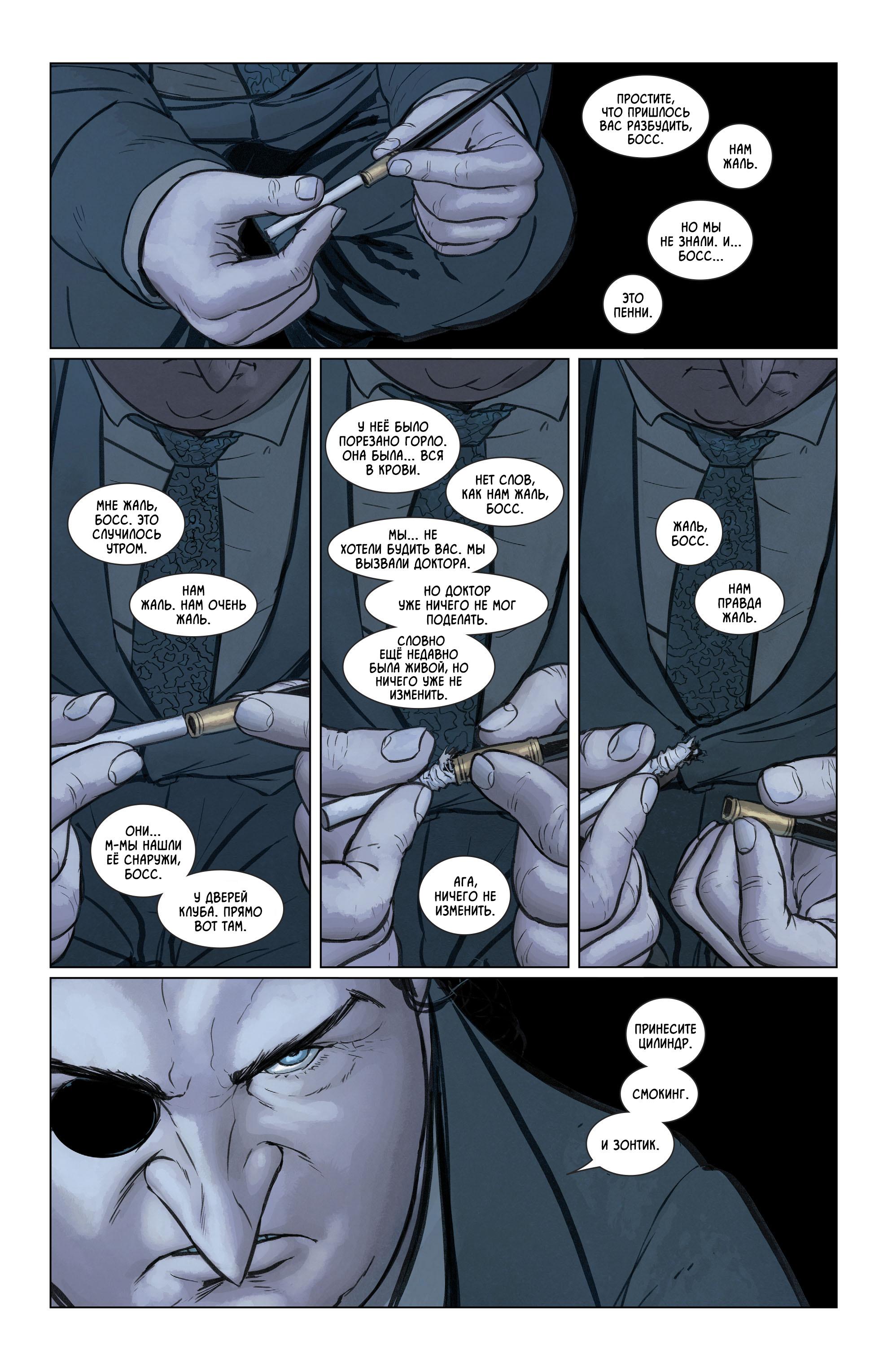 Read Batman Бэтмен Manga Online