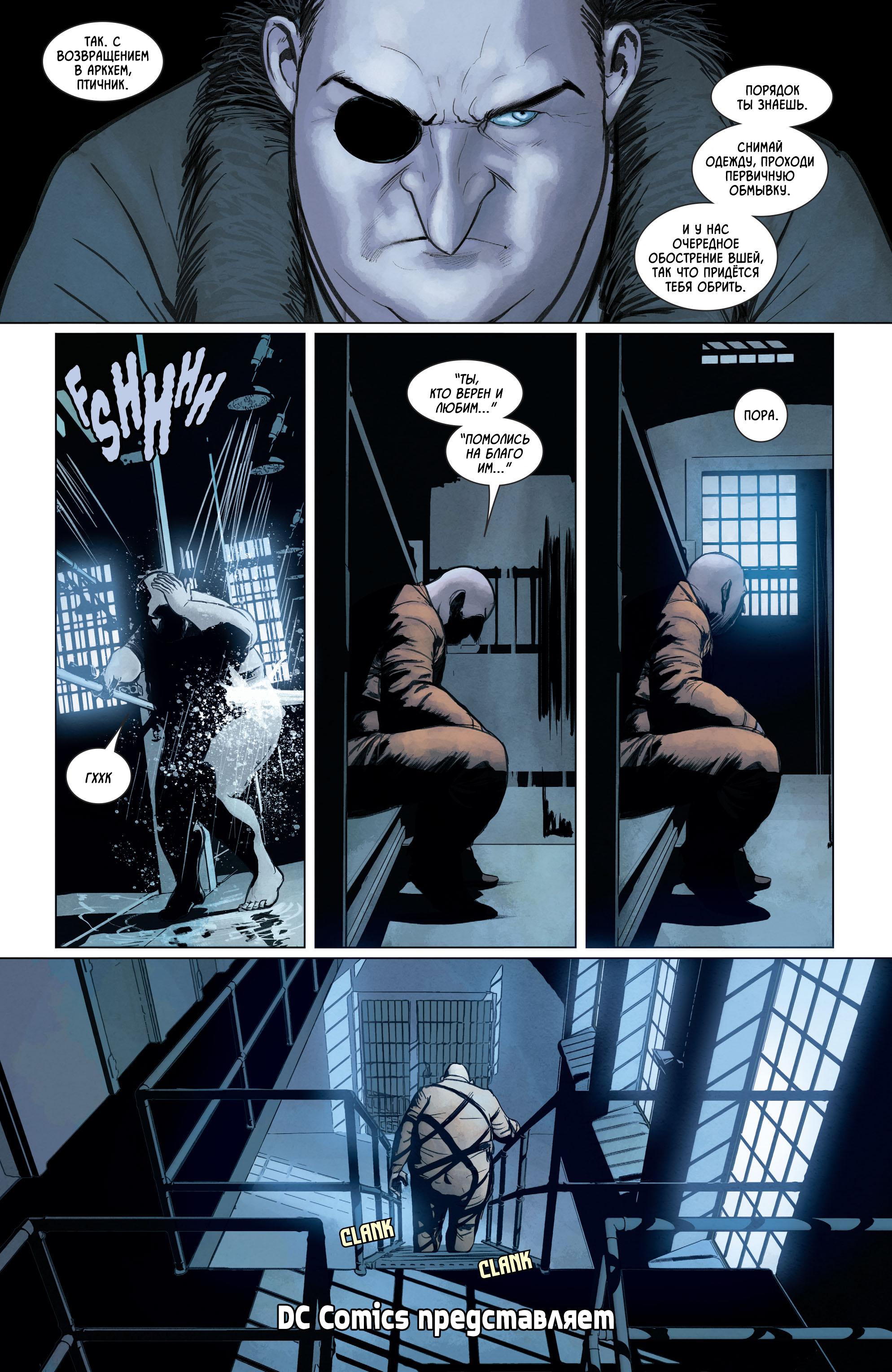 Read Batman Бэтмен Manga Online