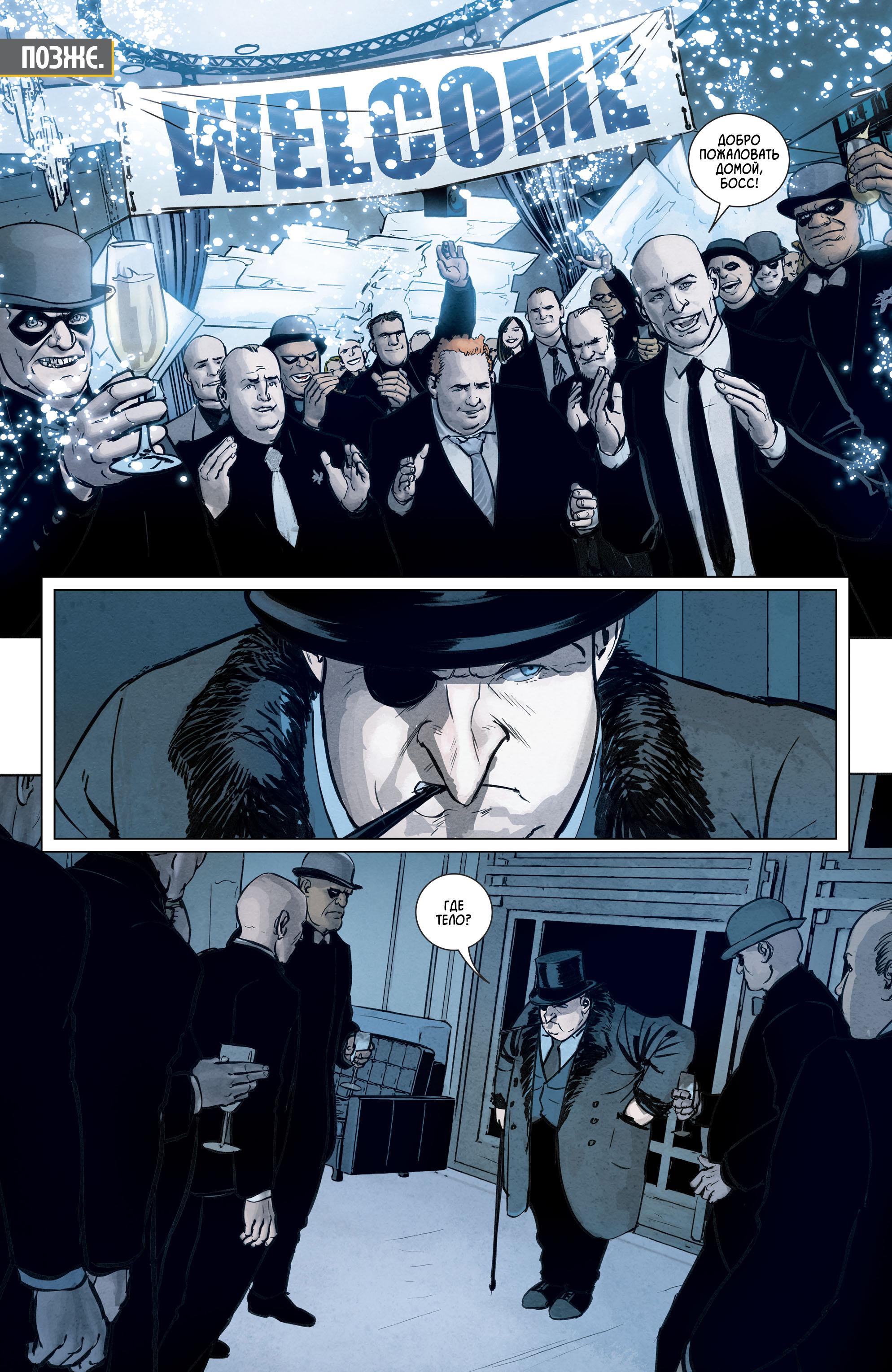 Read Batman Бэтмен Manga Online