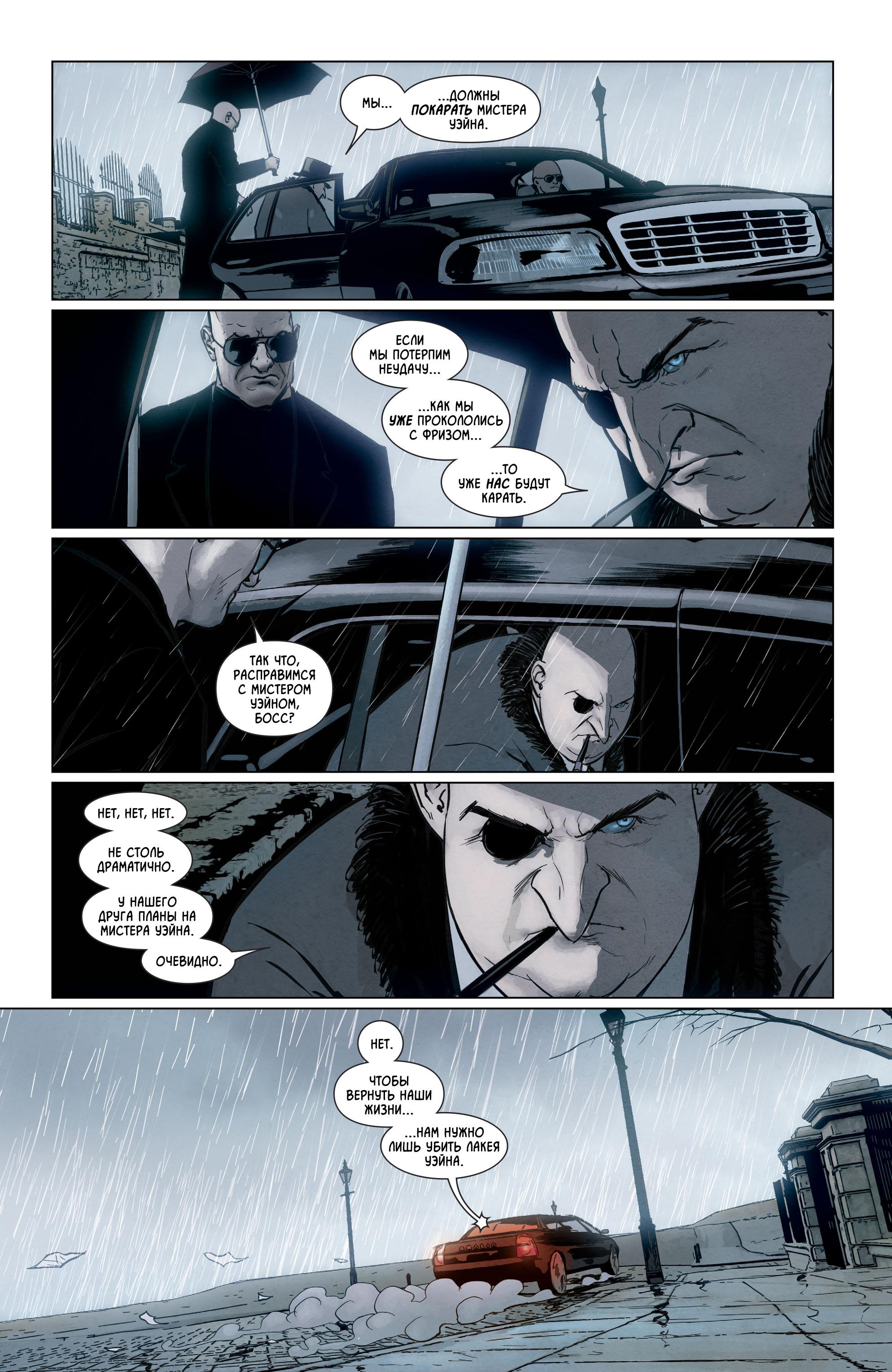 Read Batman Бэтмен Manga Online