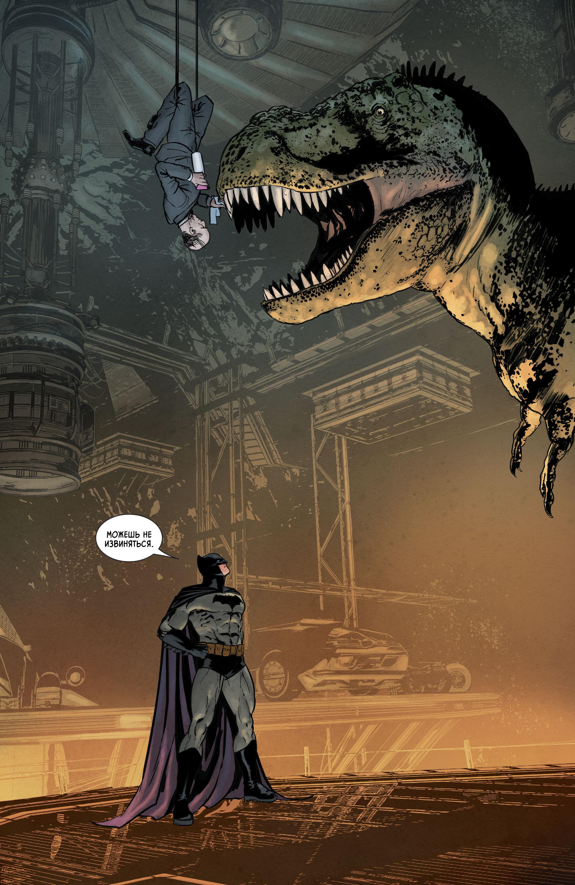 Read Batman Бэтмен Manga Online