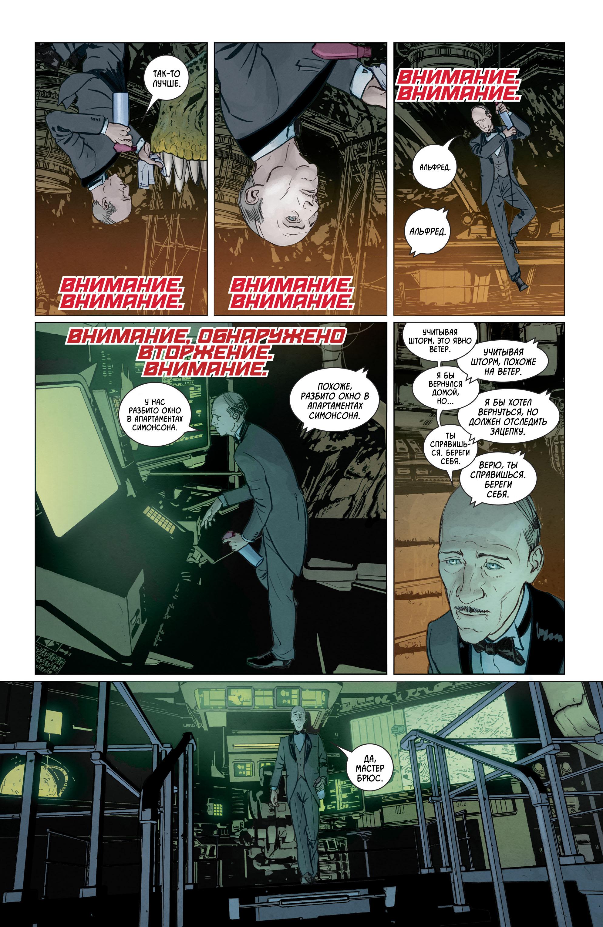 Read Batman Бэтмен Manga Online