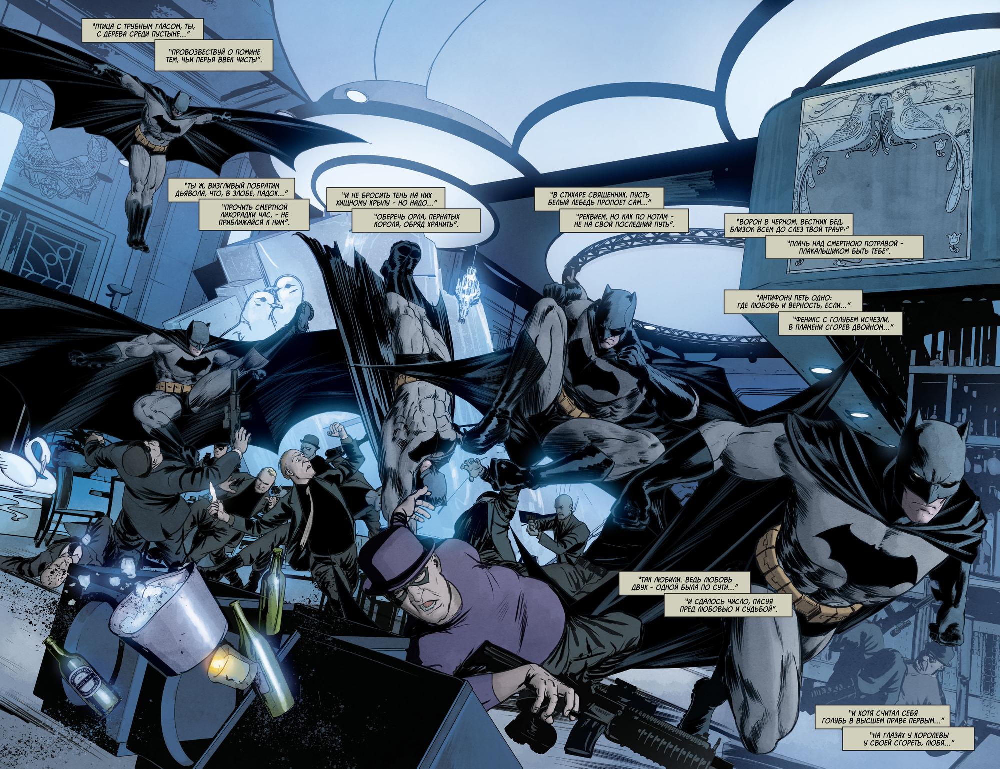 Read Batman Бэтмен Manga Online