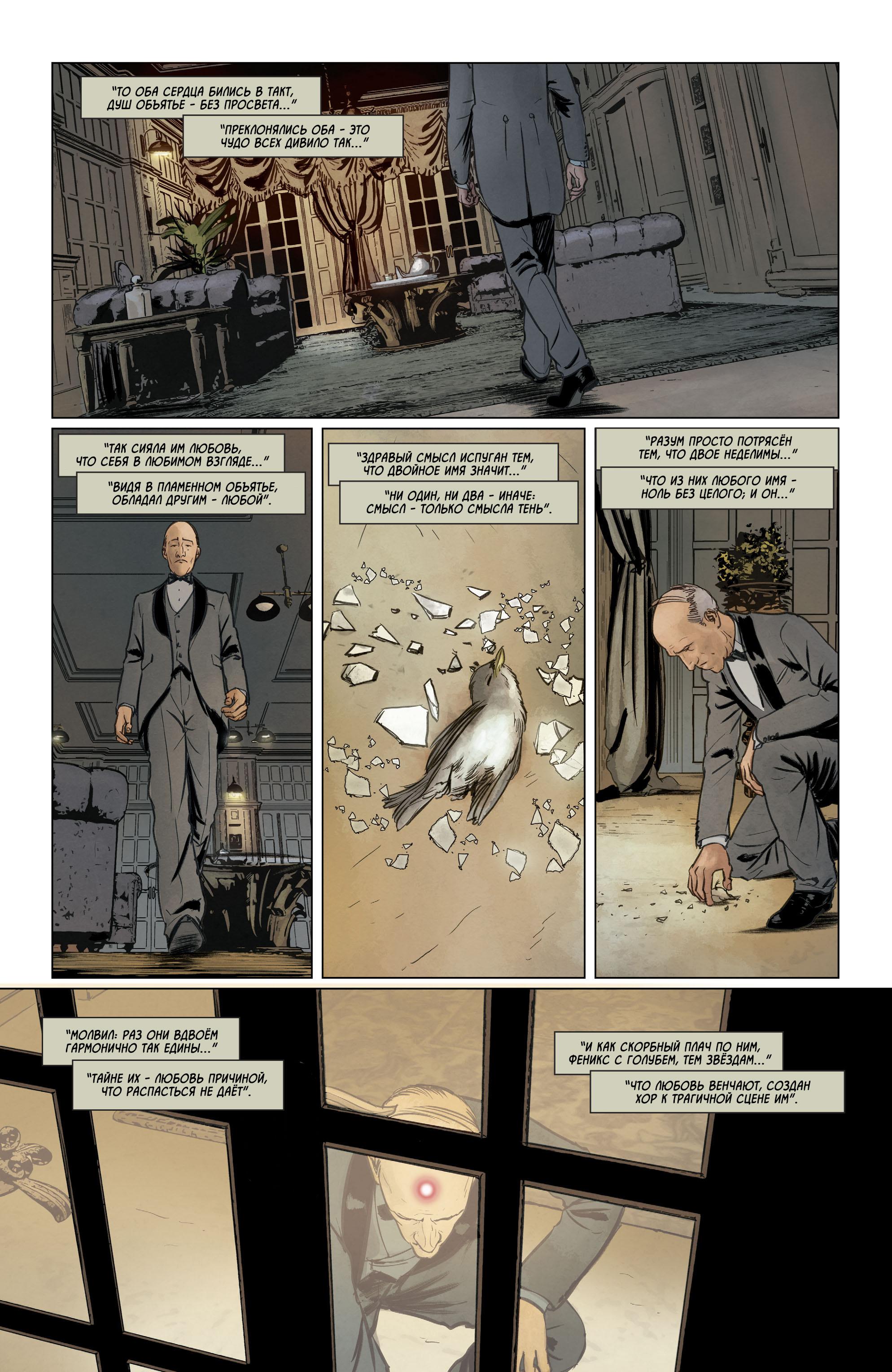 Read Batman Бэтмен Manga Online