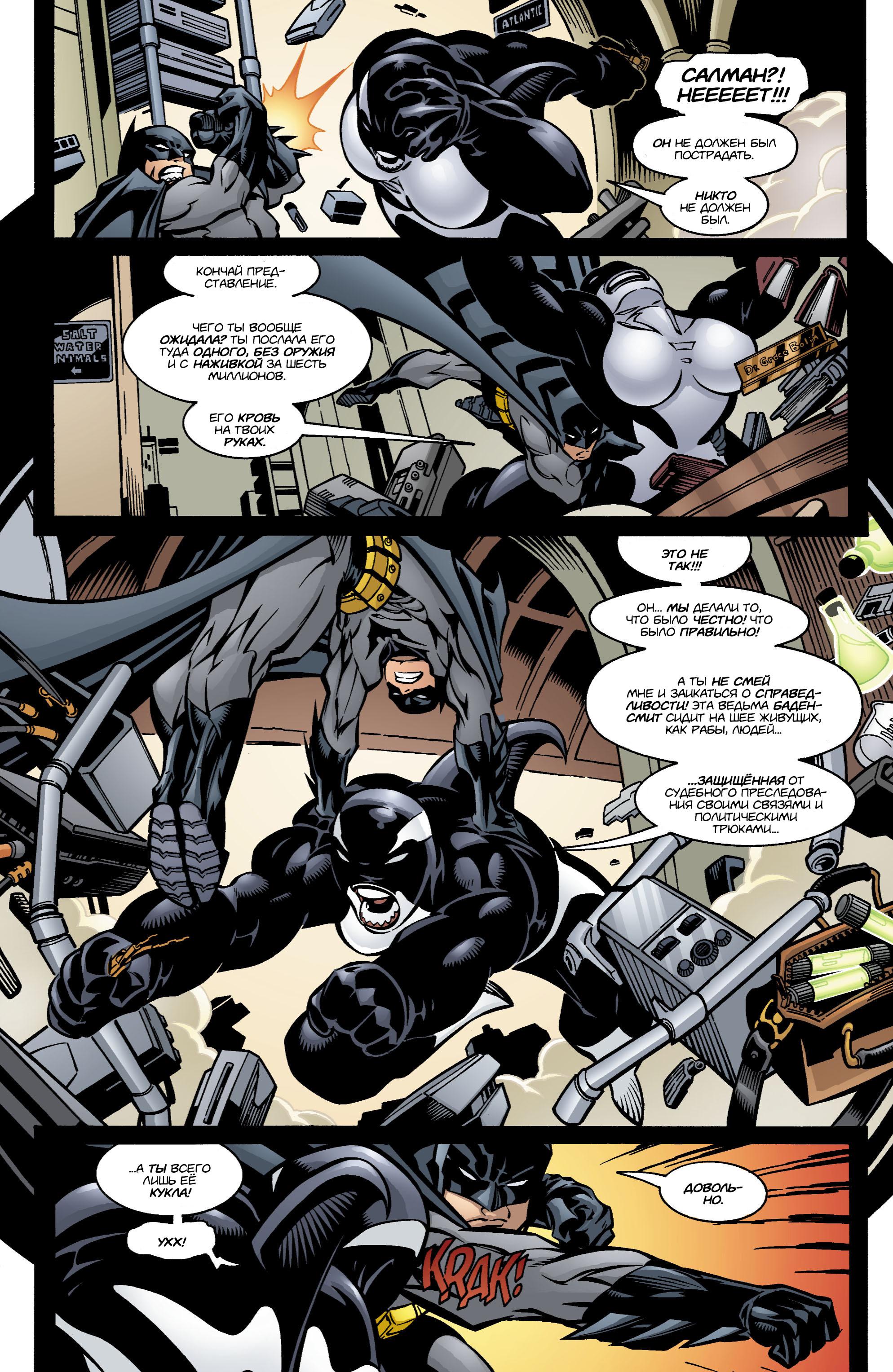 Read Batman Бэтмен Manga Online