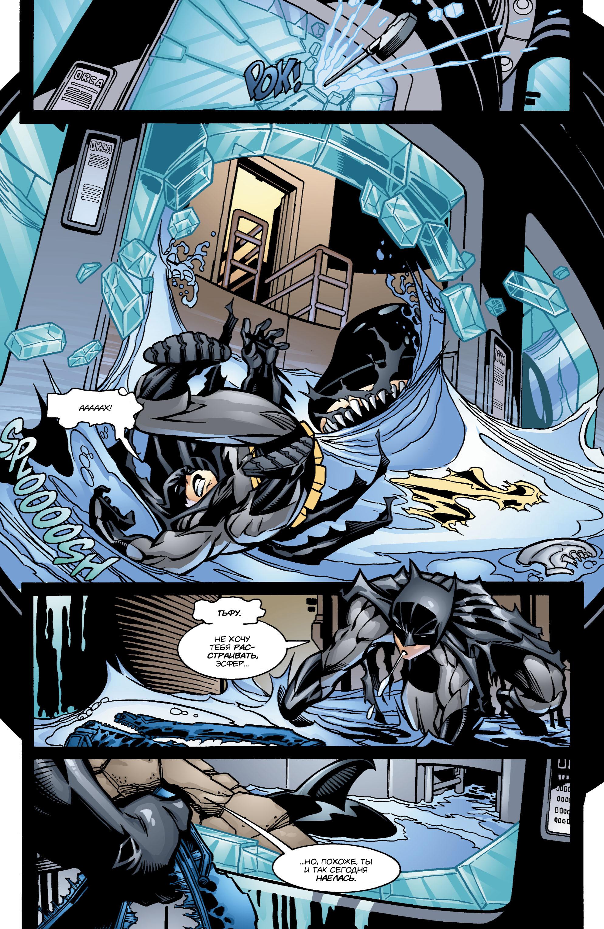 Read Batman Бэтмен Manga Online