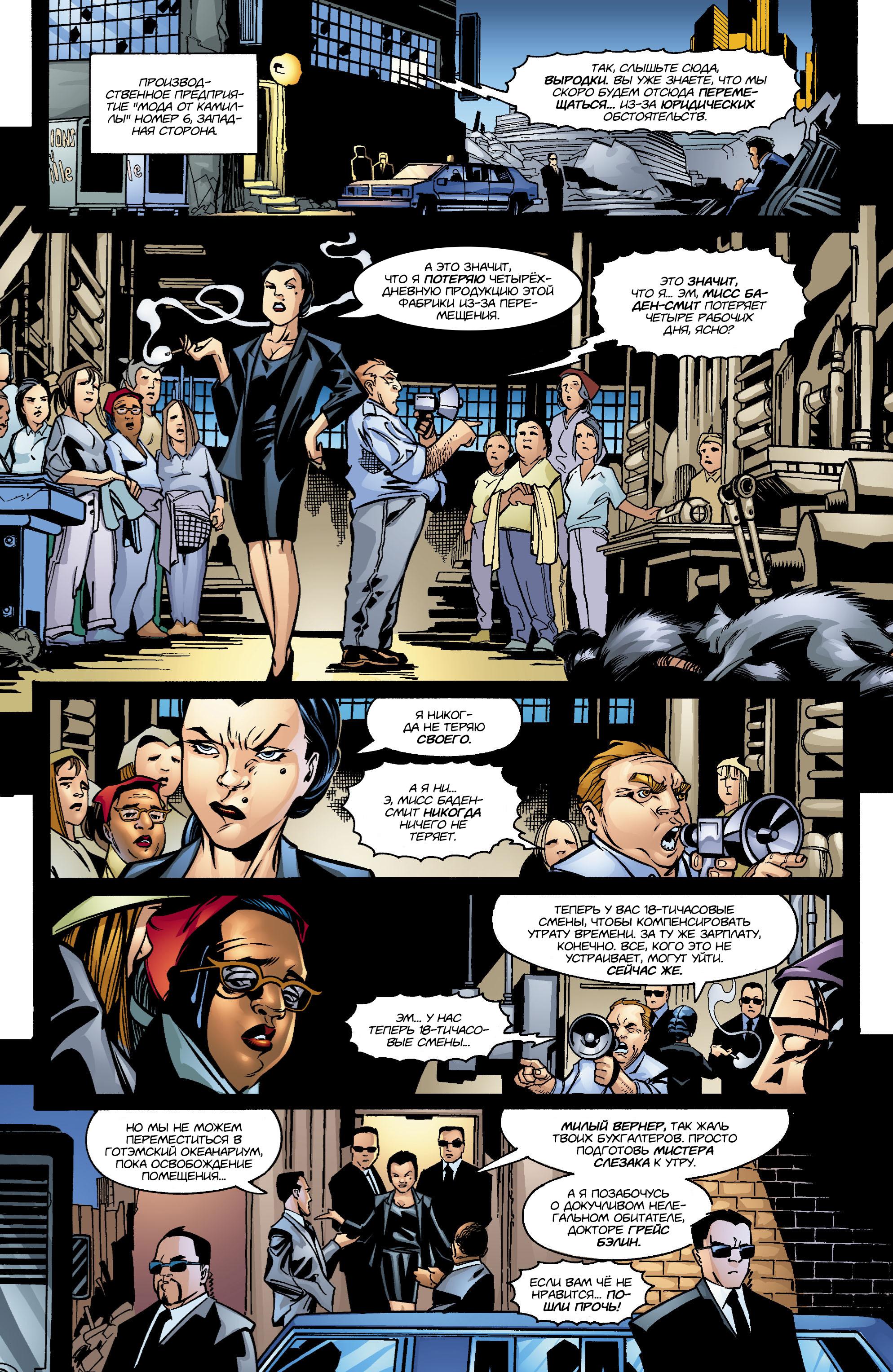 Read Batman Бэтмен Manga Online