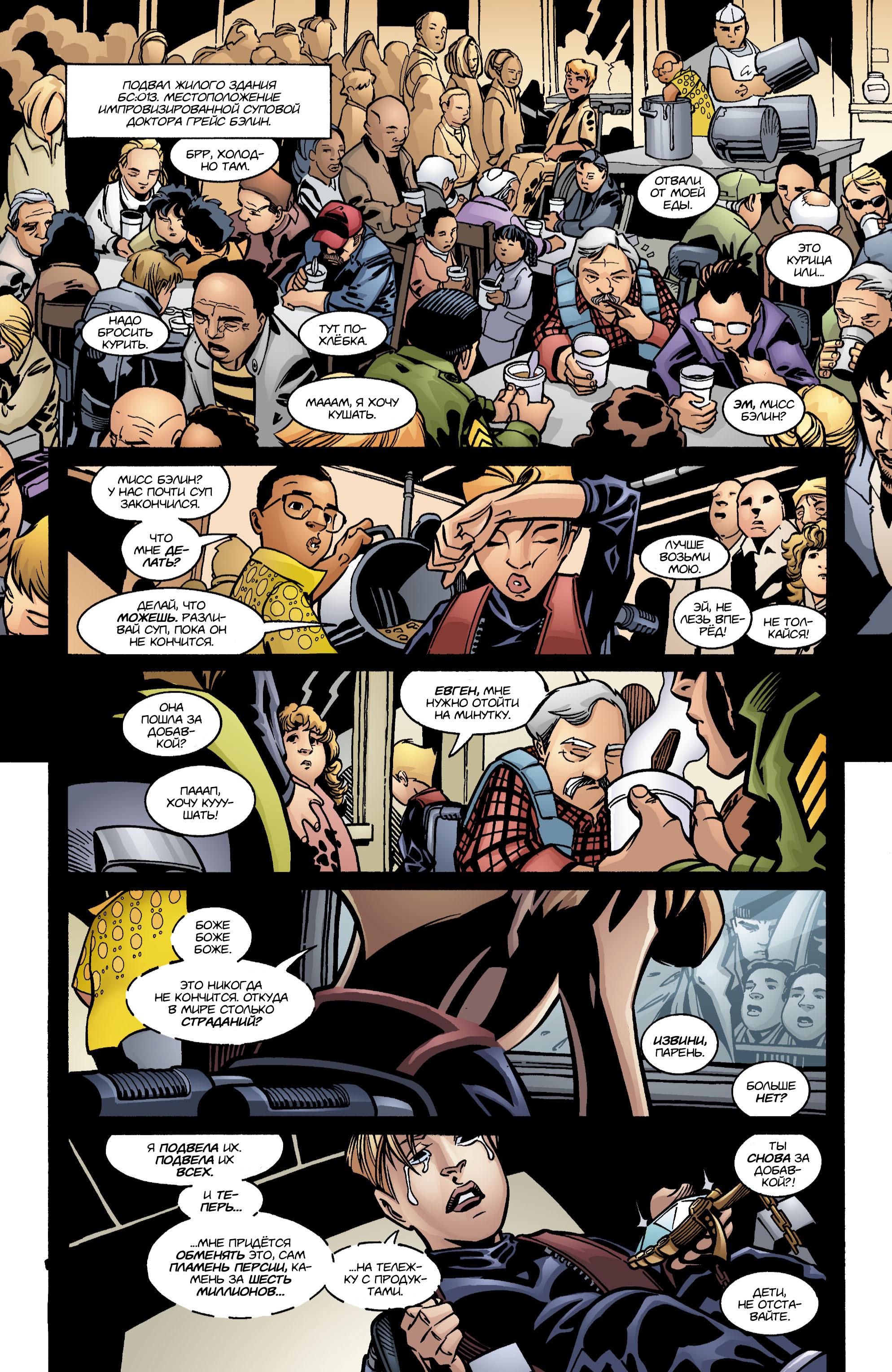 Read Batman Бэтмен Manga Online