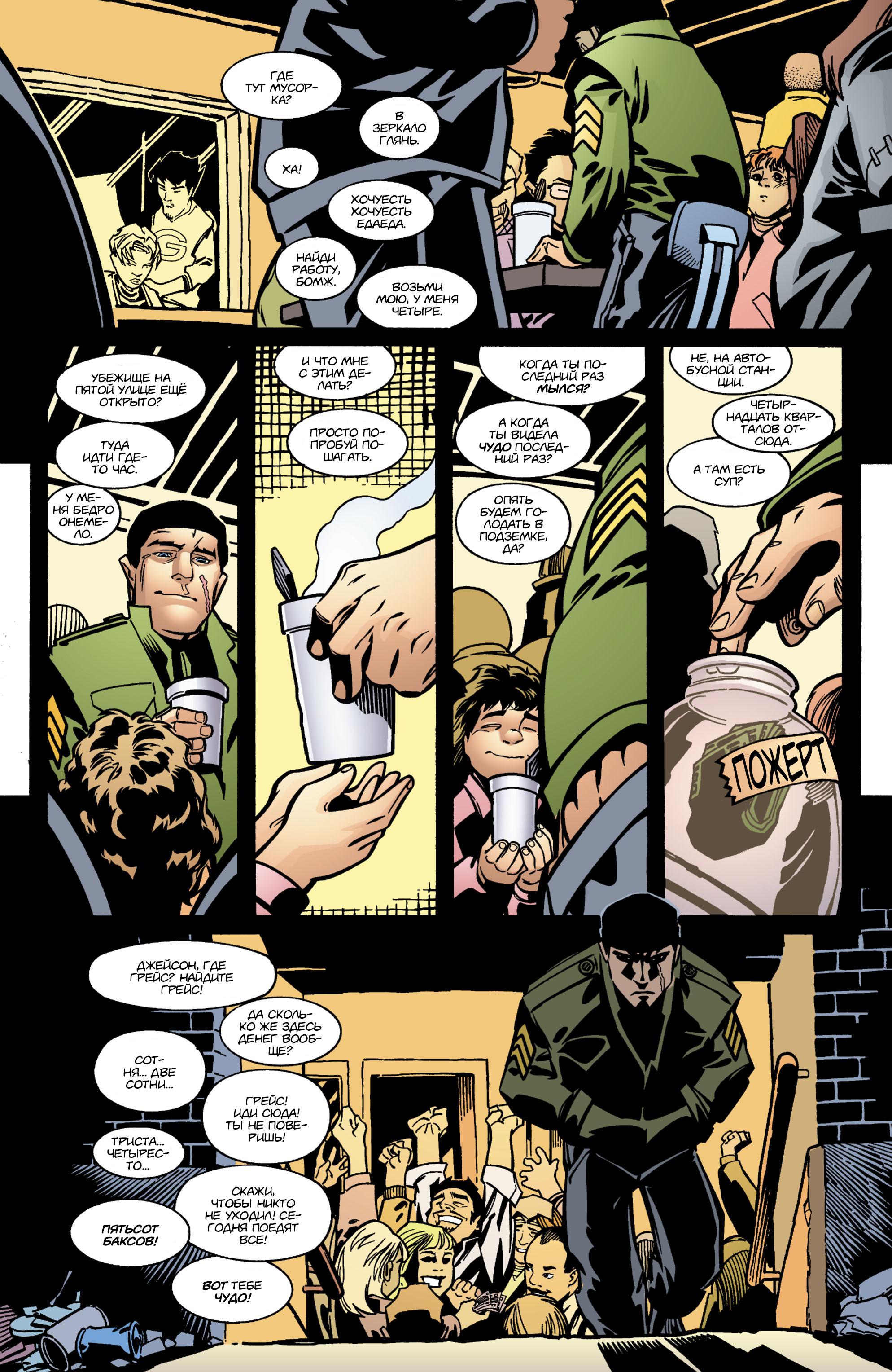 Read Batman Бэтмен Manga Online