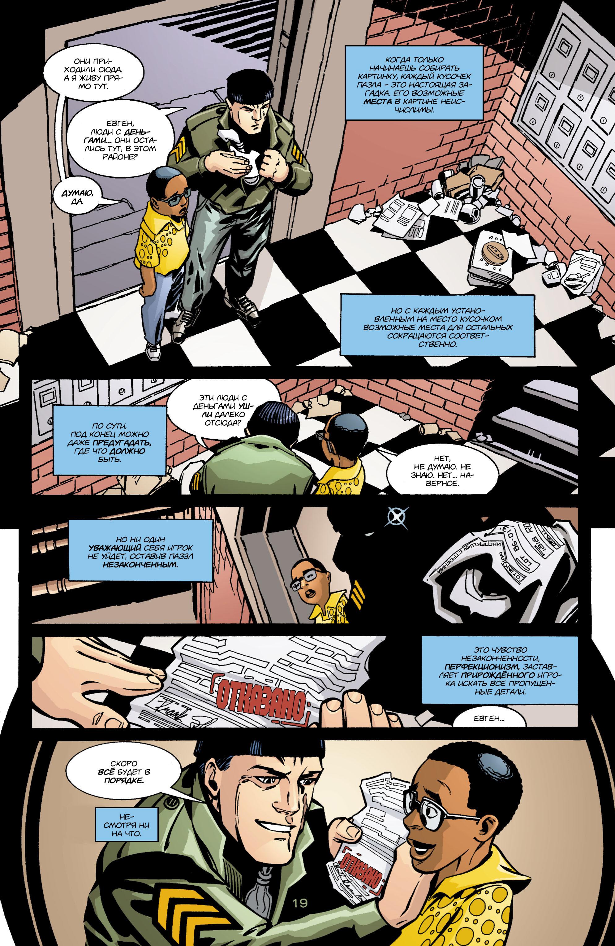 Read Batman Бэтмен Manga Online