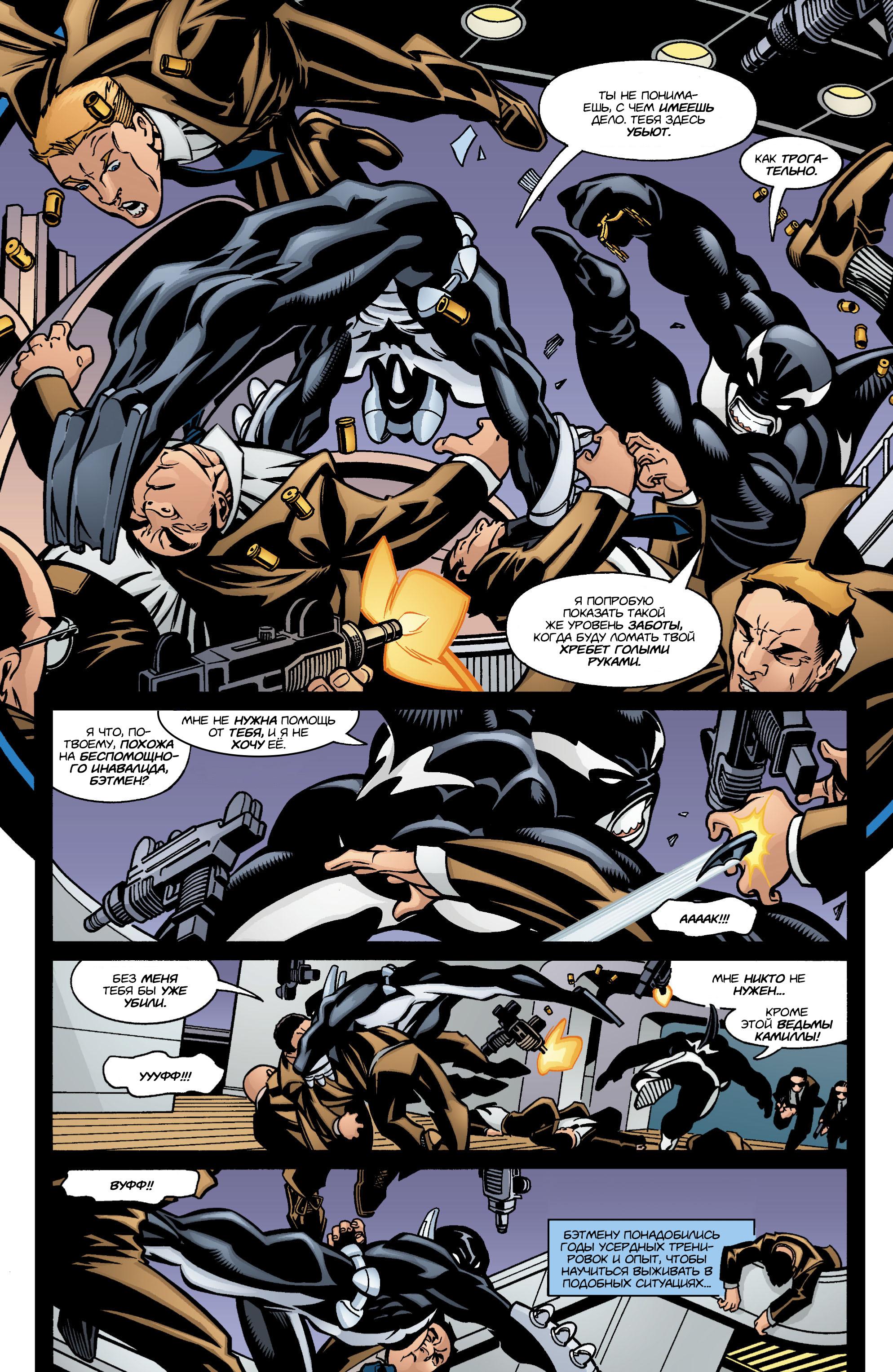 Read Batman Бэтмен Manga Online
