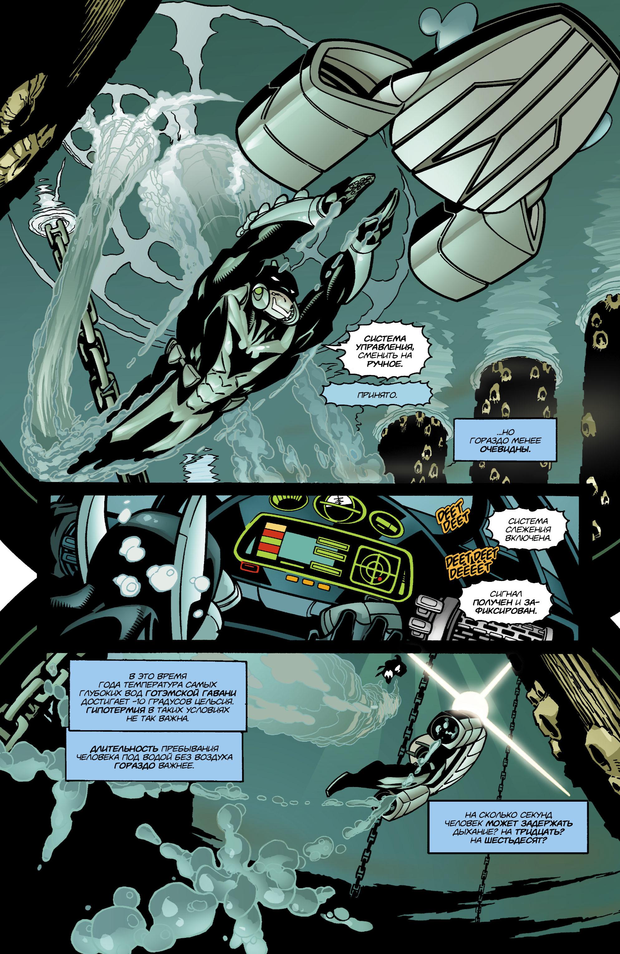 Read Batman Бэтмен Manga Online