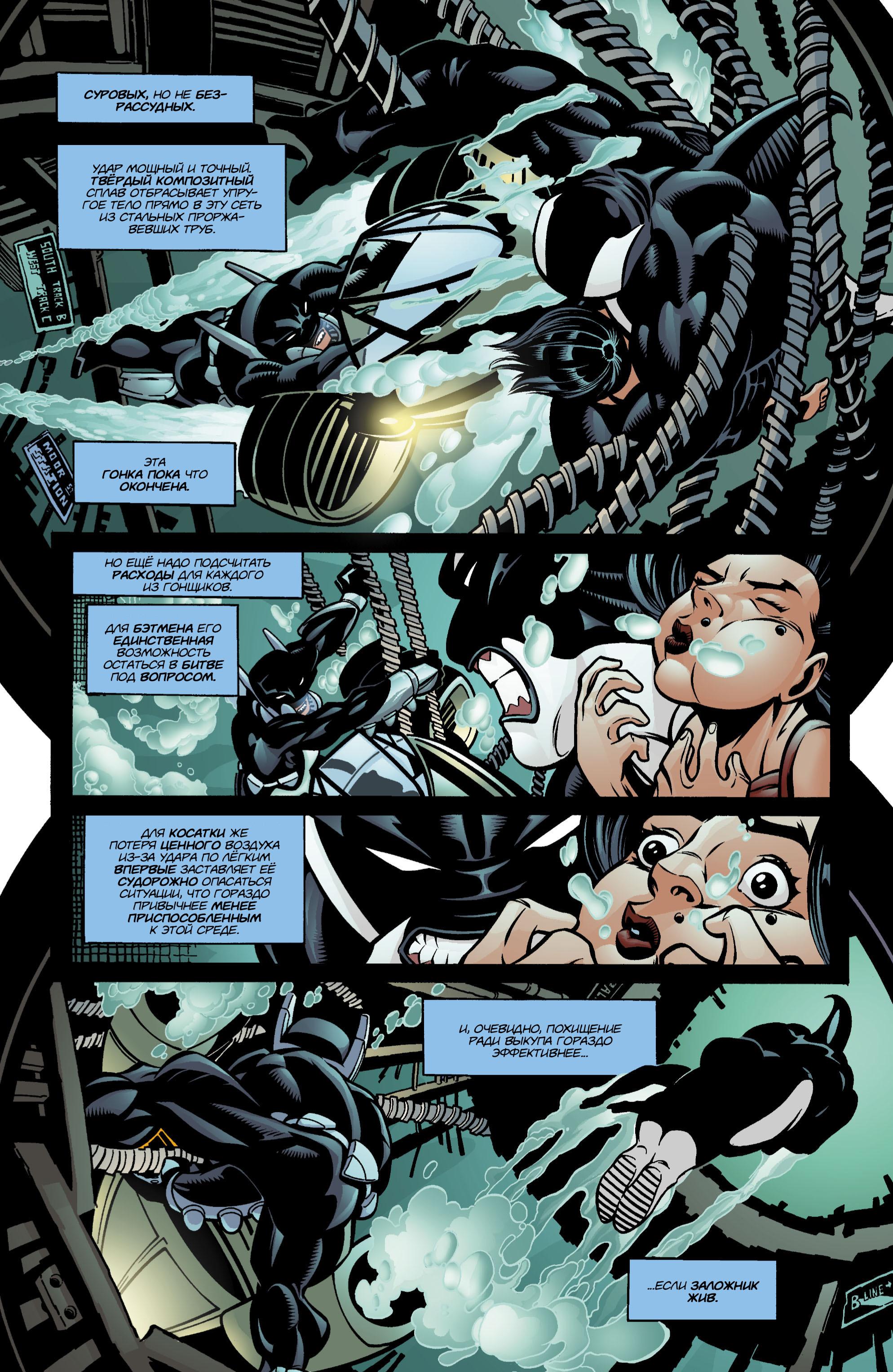 Read Batman Бэтмен Manga Online