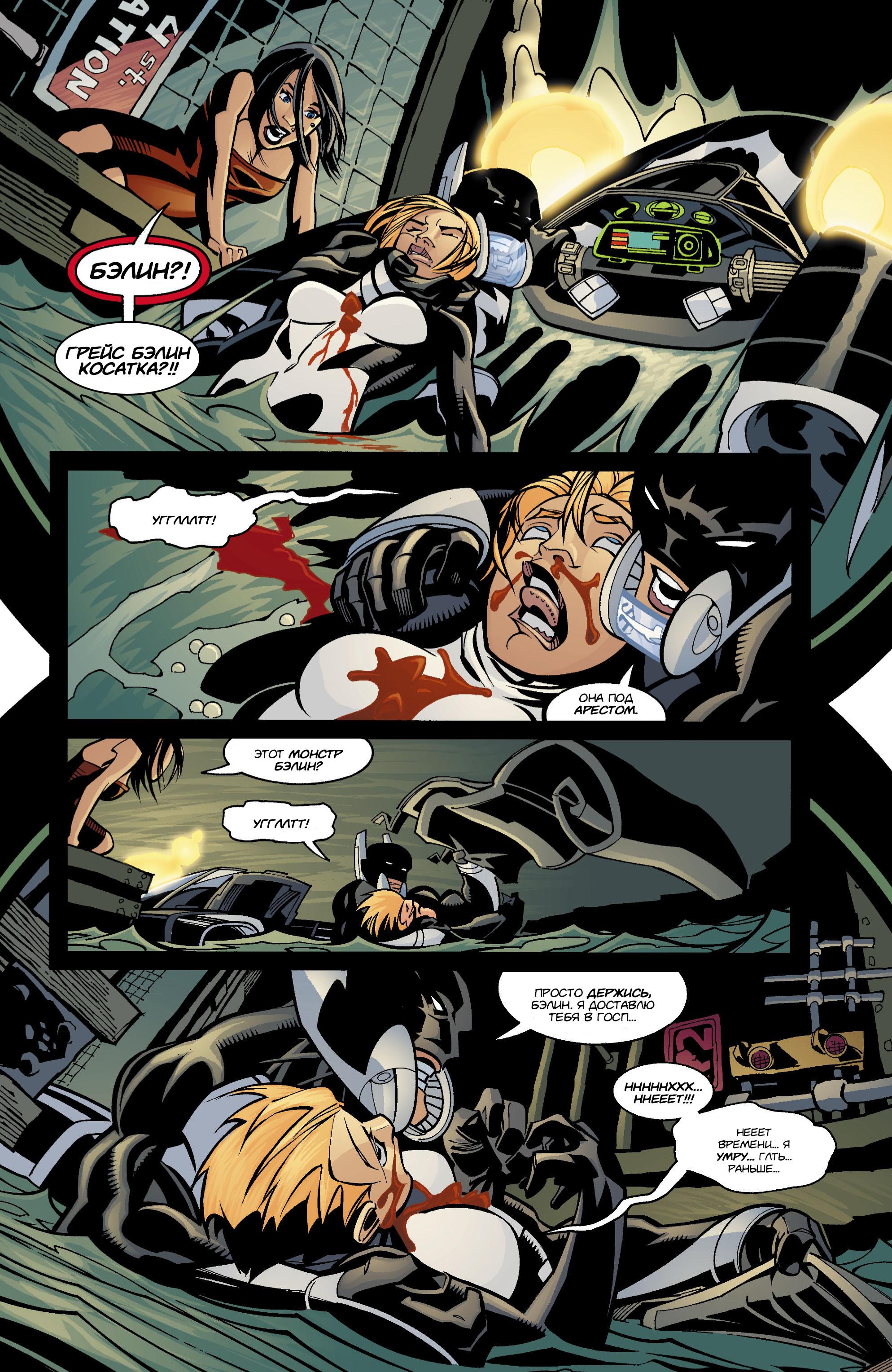 Read Batman Бэтмен Manga Online
