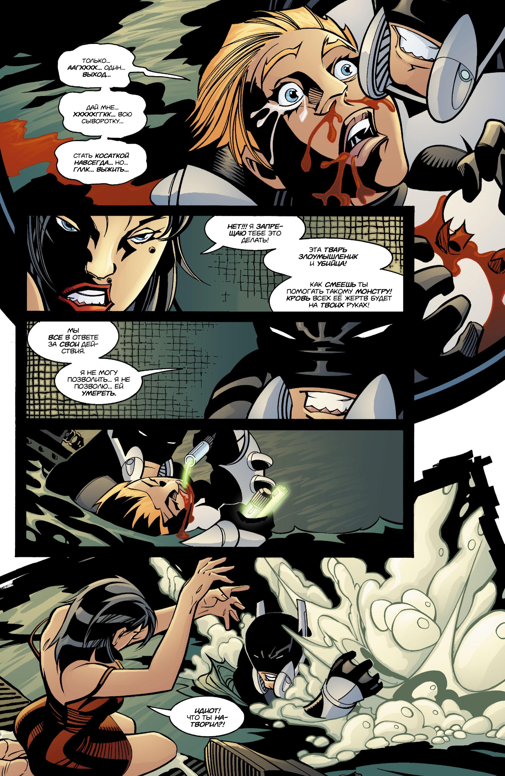 Read Batman Бэтмен Manga Online