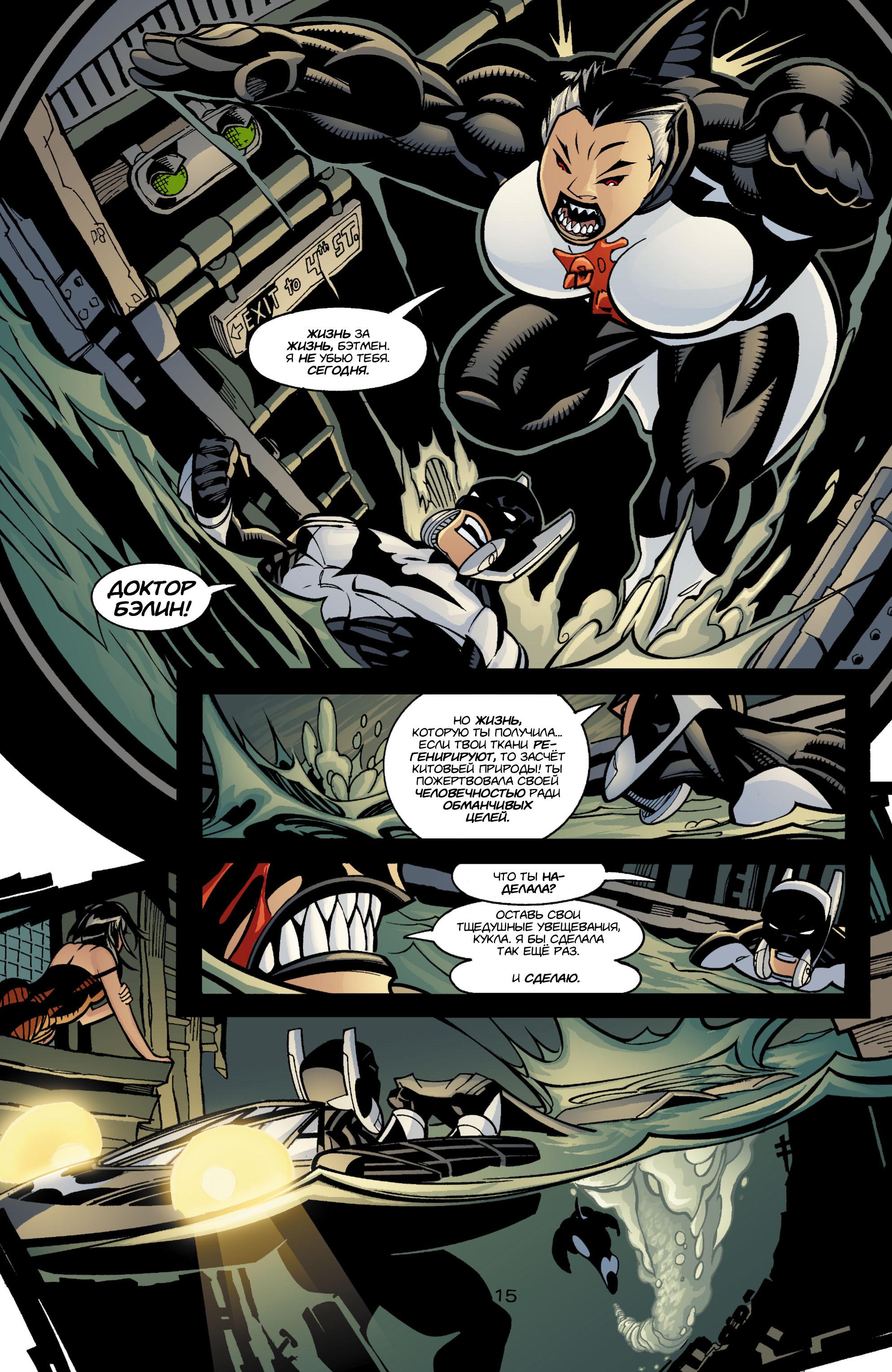 Read Batman Бэтмен Manga Online