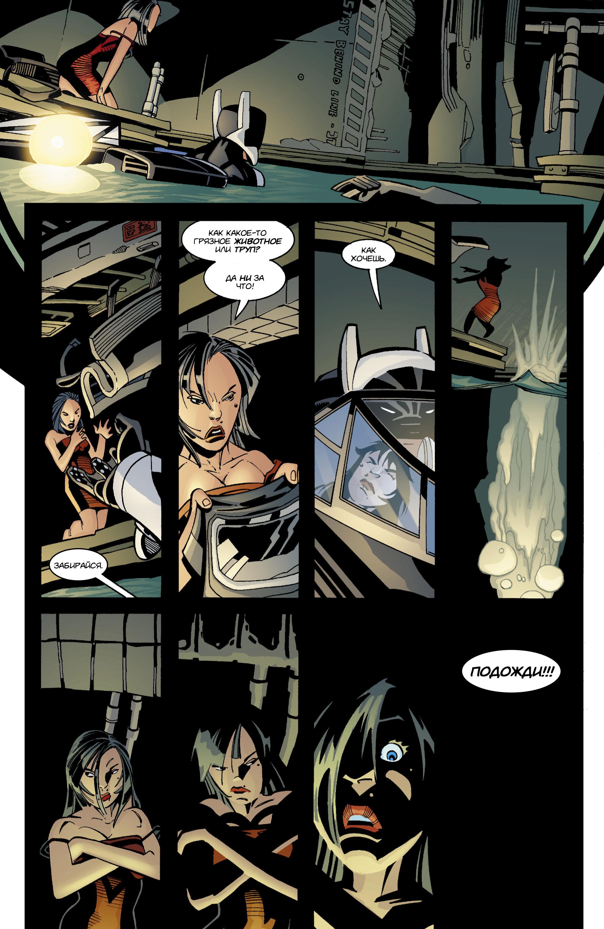 Read Batman Бэтмен Manga Online