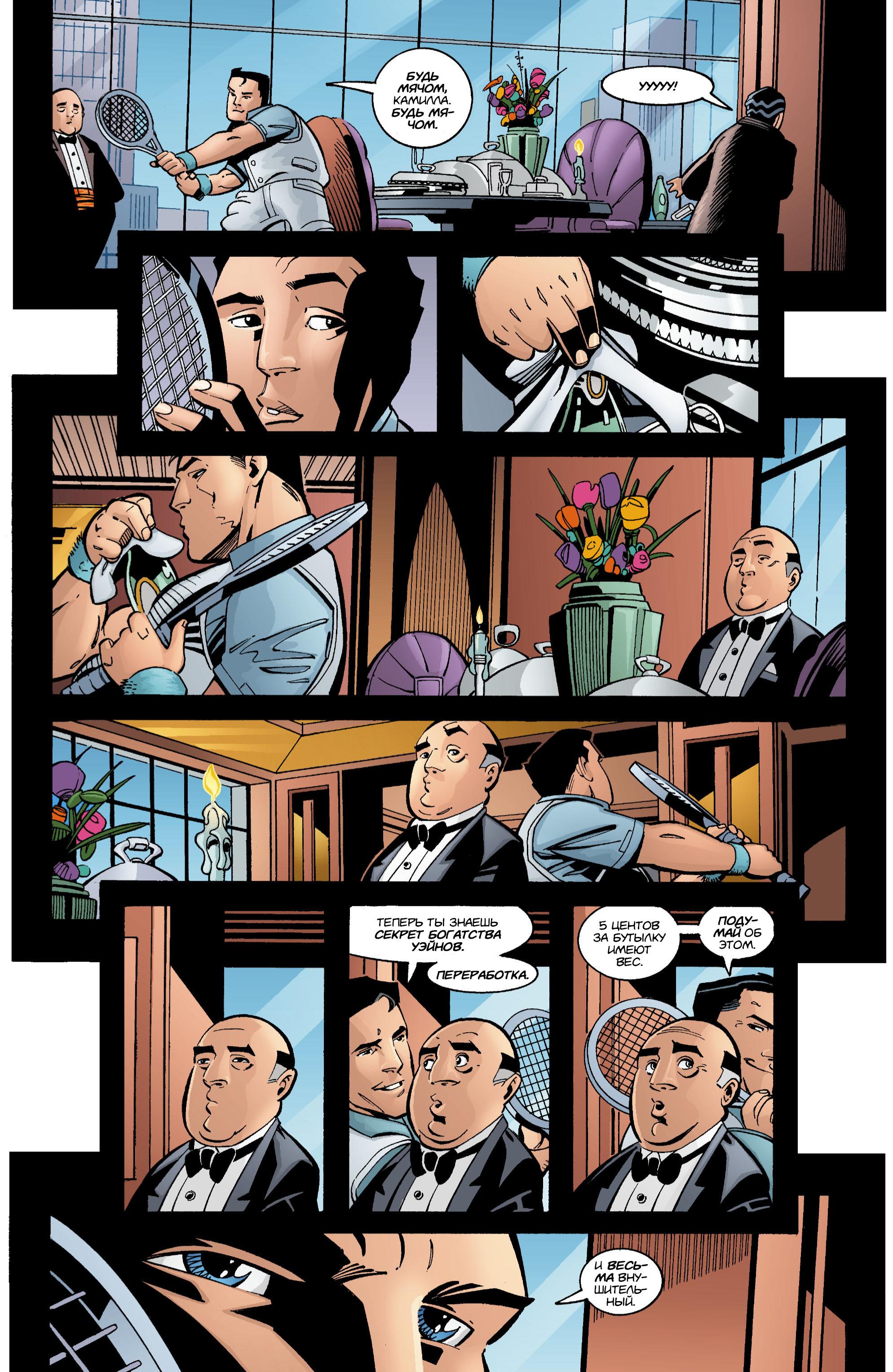 Read Batman Бэтмен Manga Online