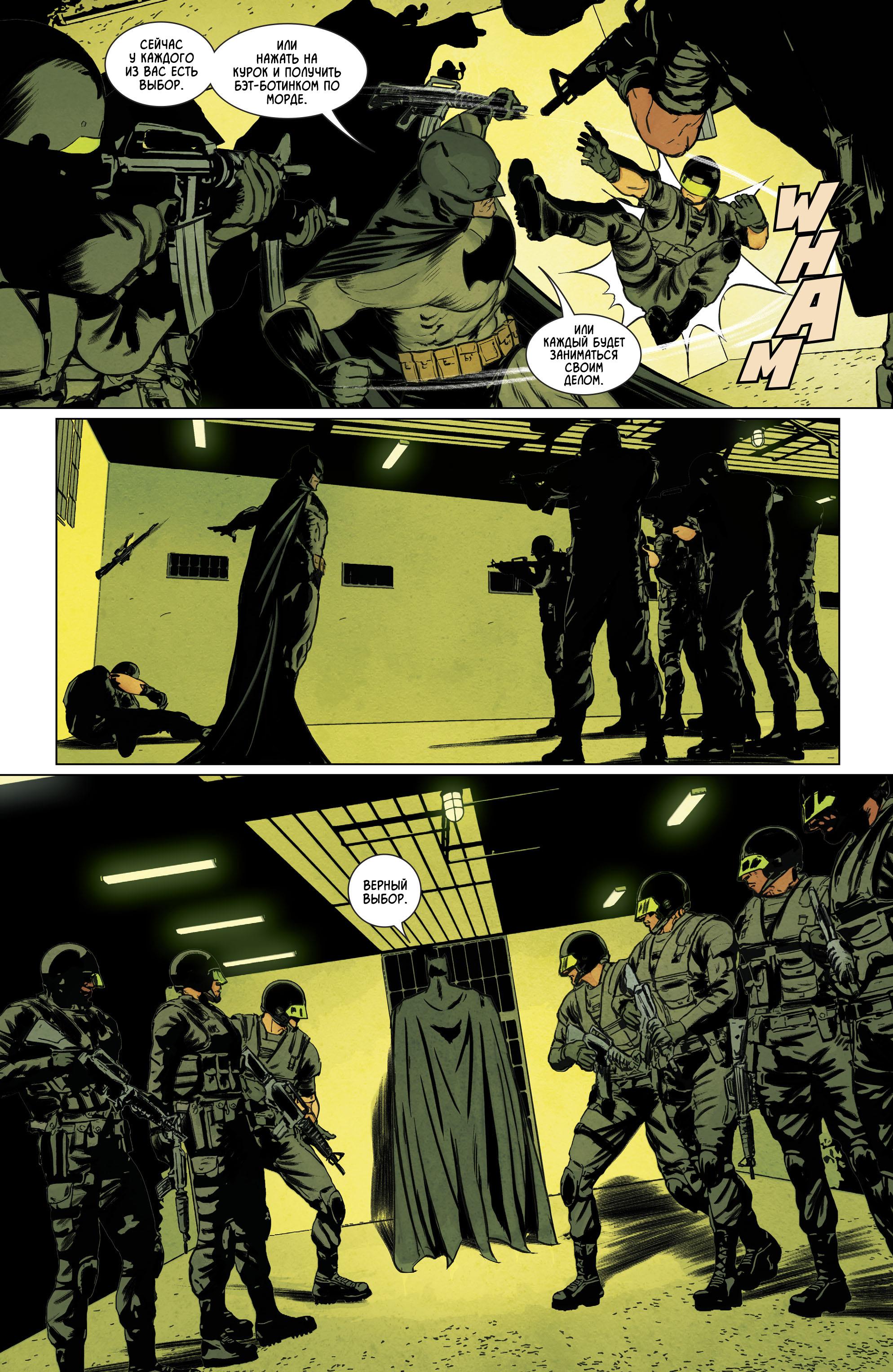 Read Batman Бэтмен Manga Online
