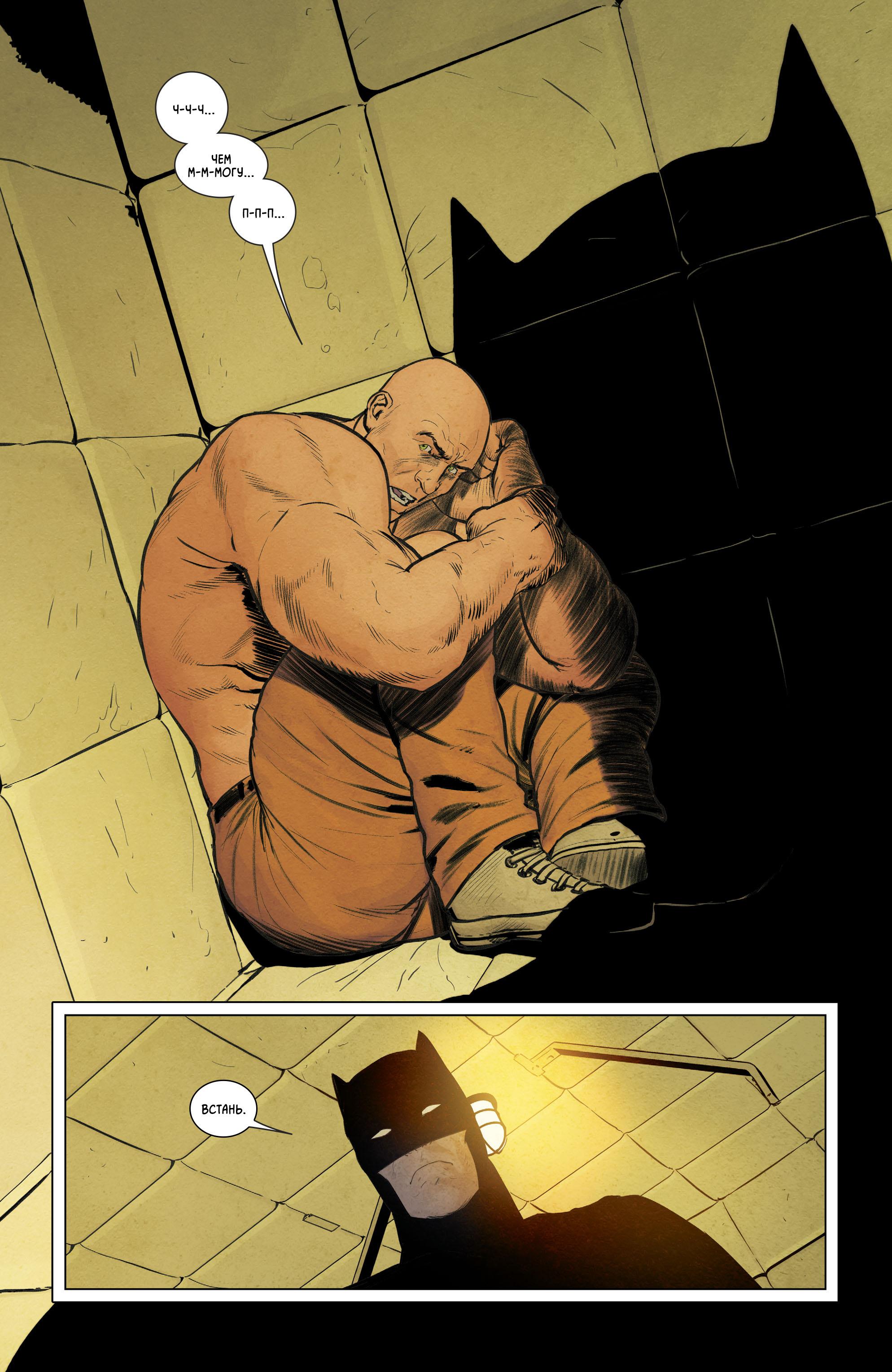 Read Batman Бэтмен Manga Online