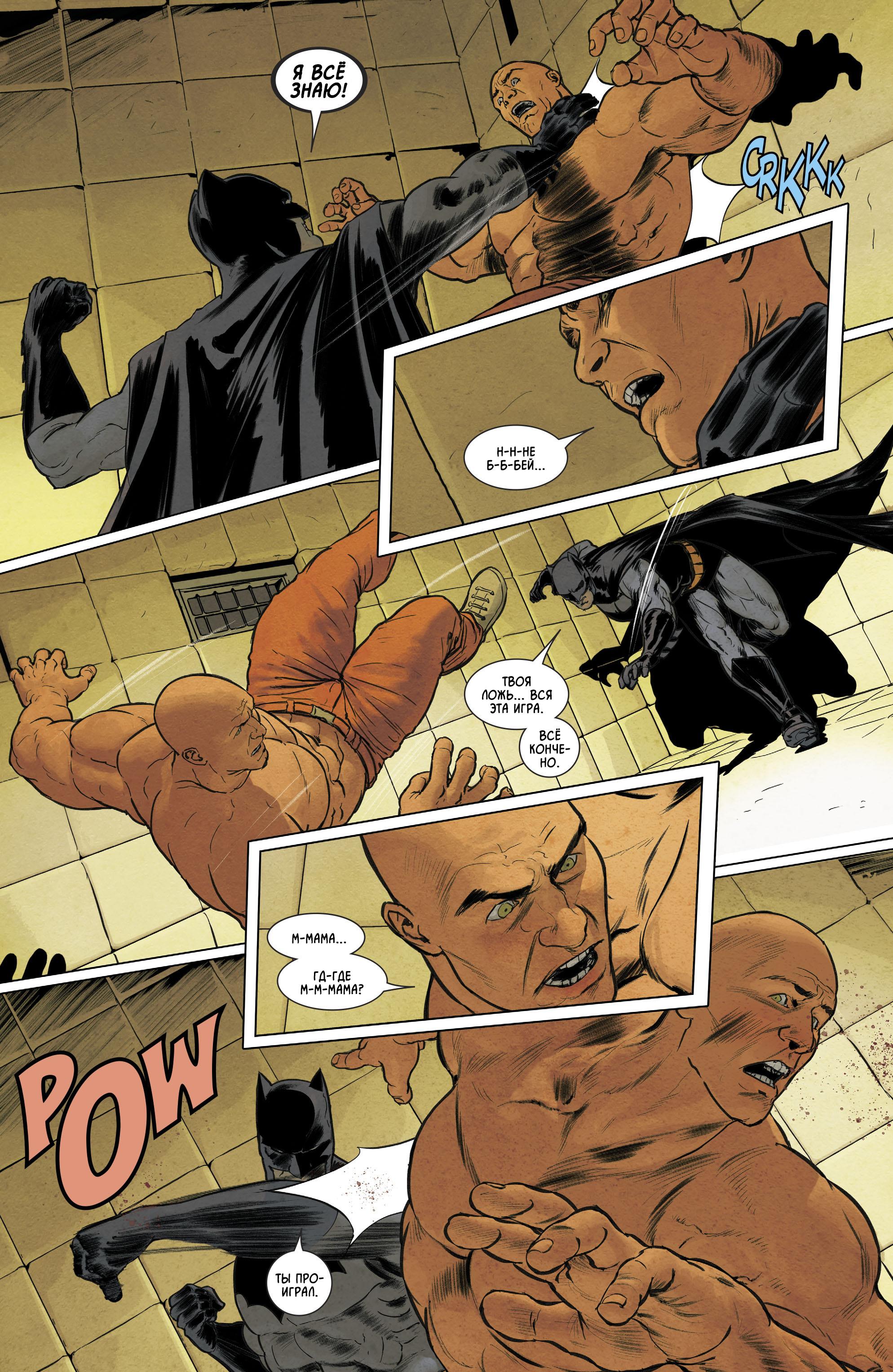Read Batman Бэтмен Manga Online