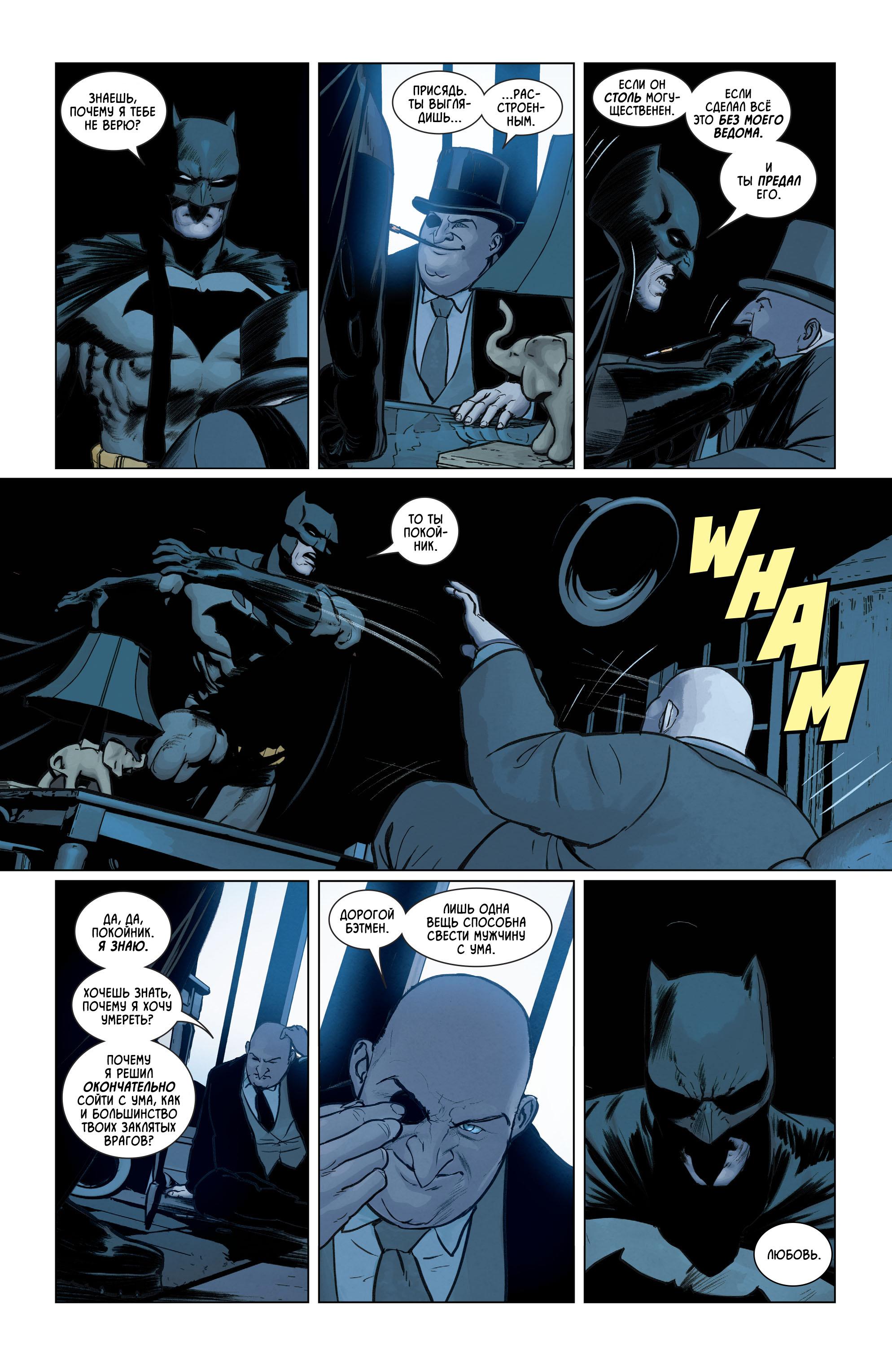Read Batman Бэтмен Manga Online