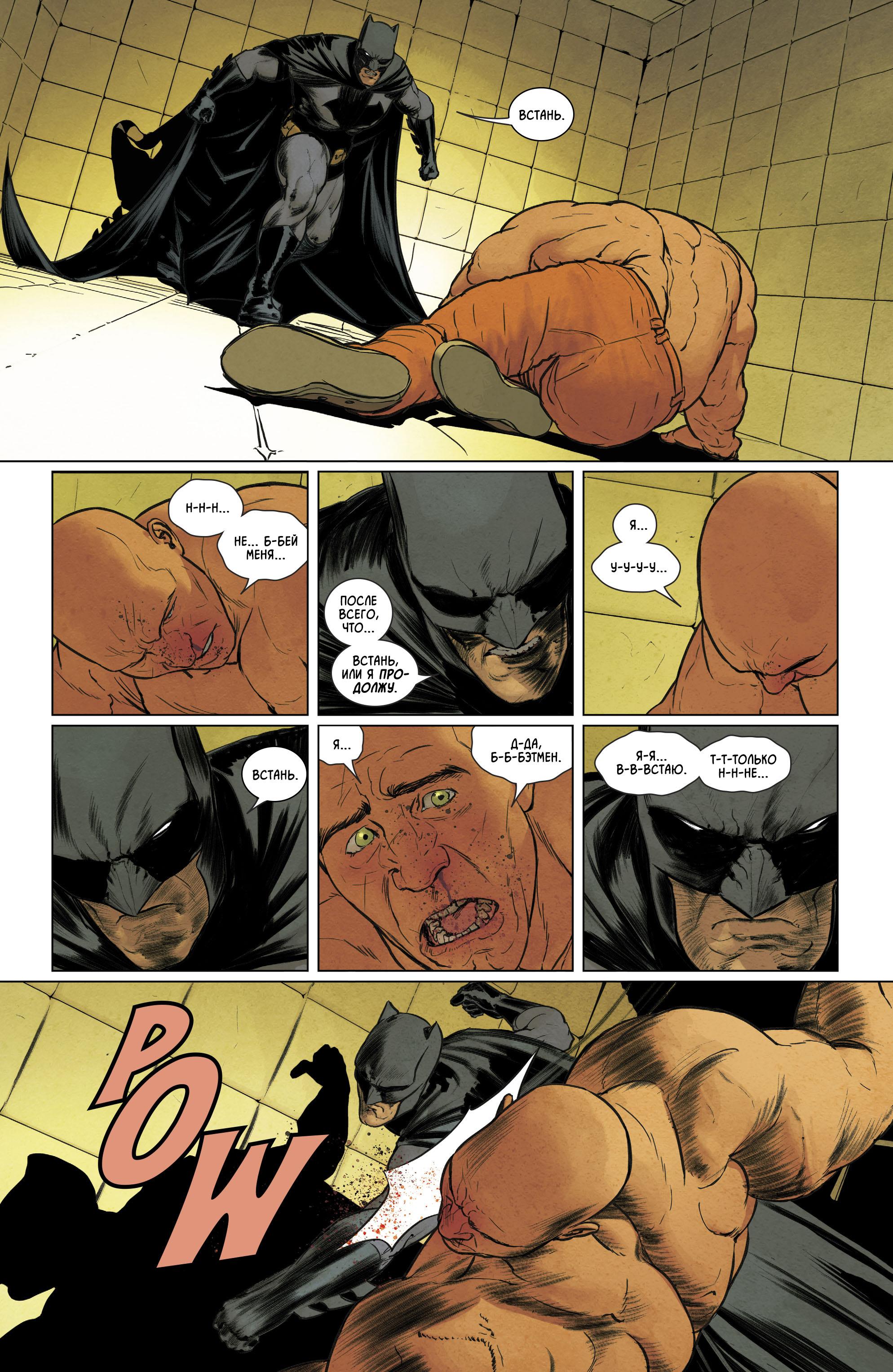 Read Batman Бэтмен Manga Online