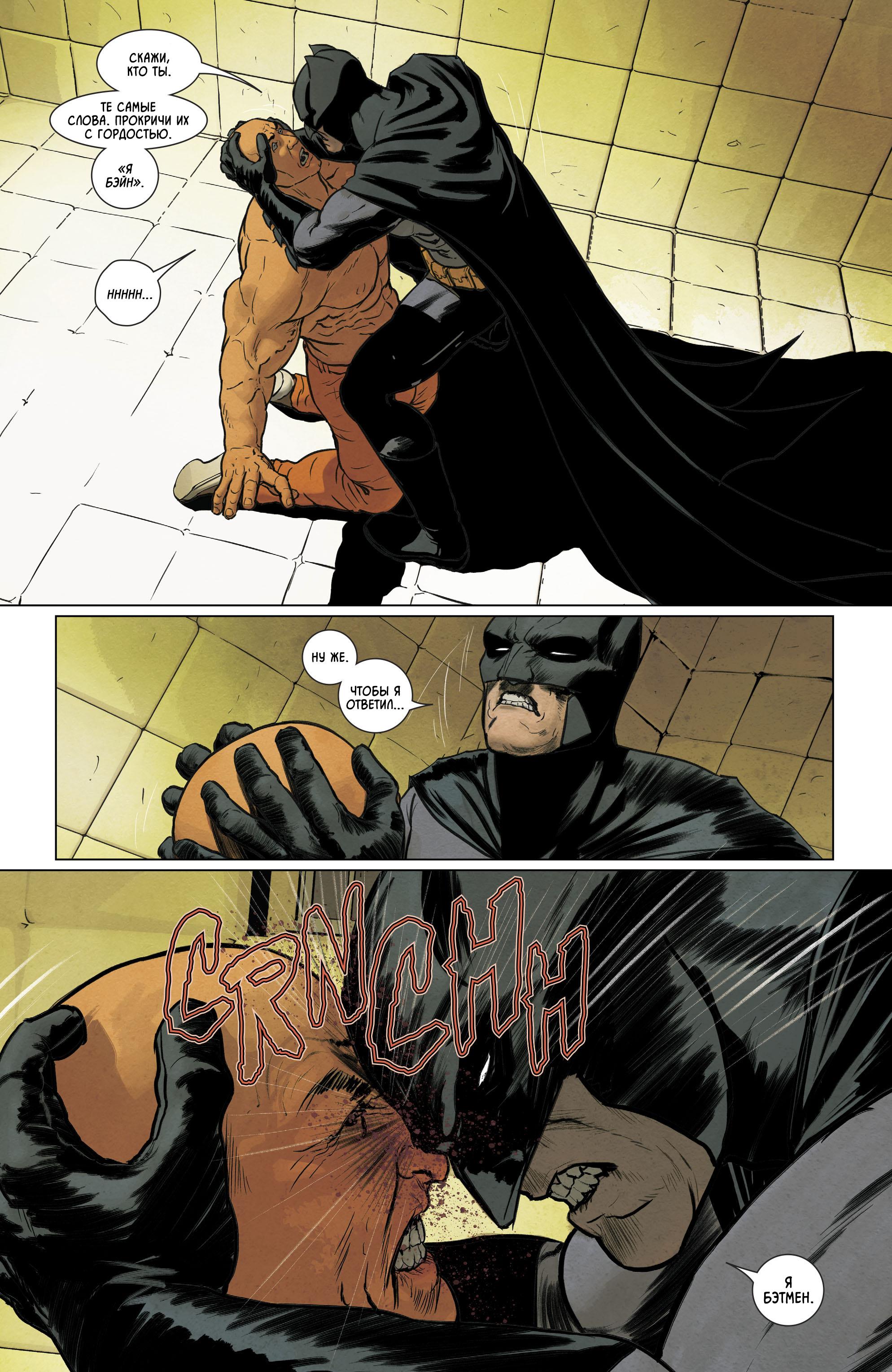 Read Batman Бэтмен Manga Online