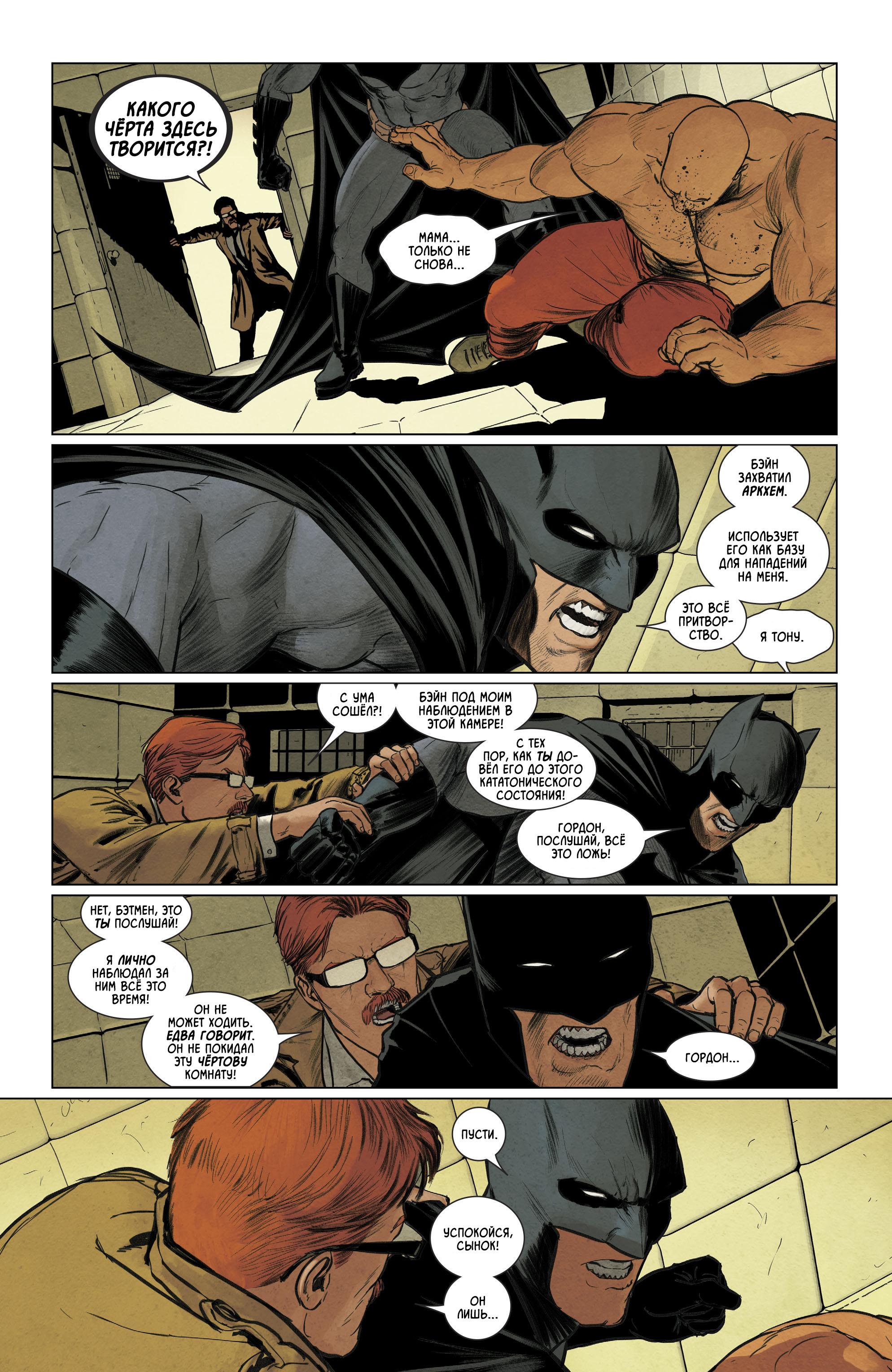 Read Batman Бэтмен Manga Online