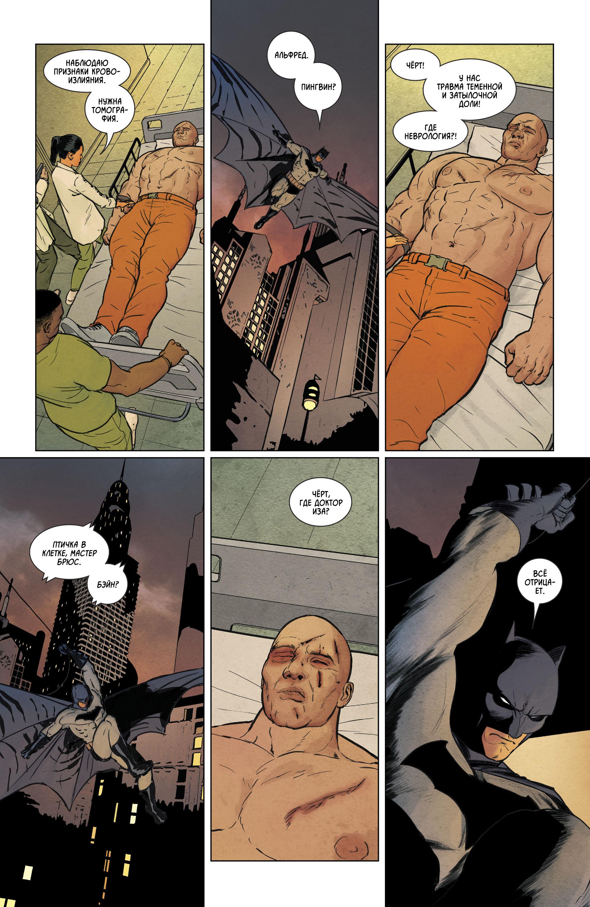 Read Batman Бэтмен Manga Online