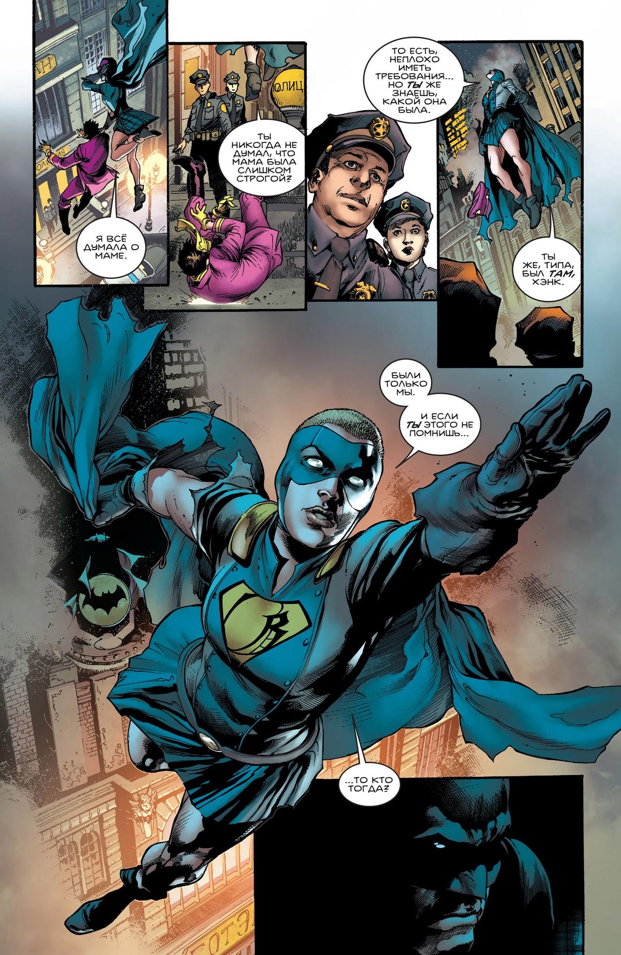 Read Batman Бэтмен Manga Online