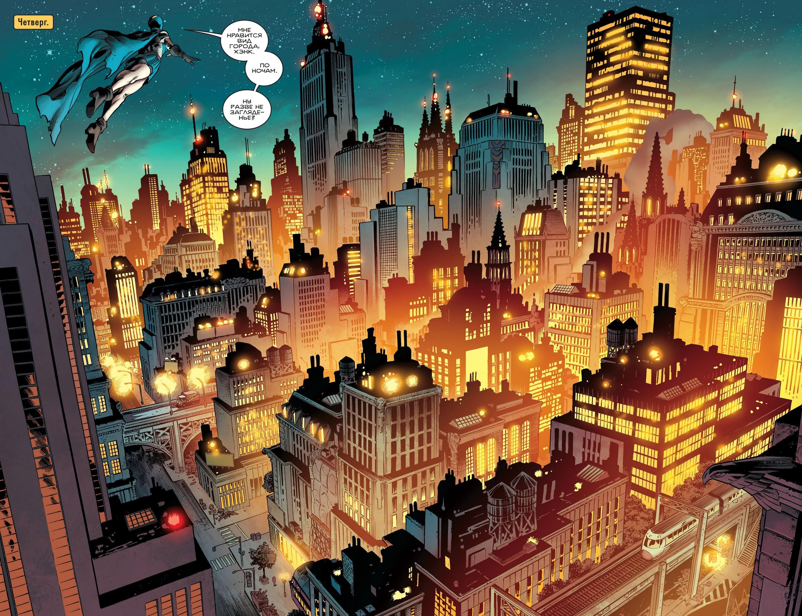Read Batman Бэтмен Manga Online