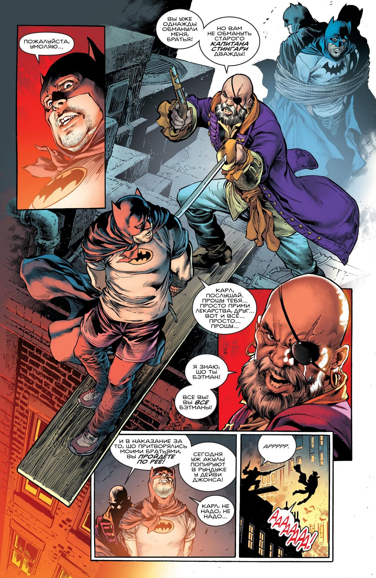 Read Batman Бэтмен Manga Online