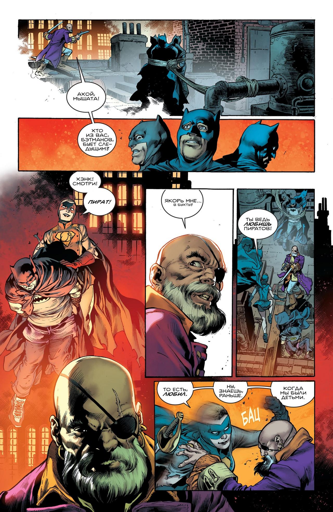 Read Batman Бэтмен Manga Online