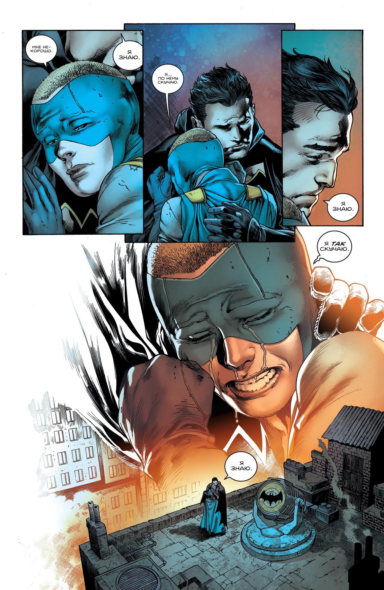Read Batman Бэтмен Manga Online