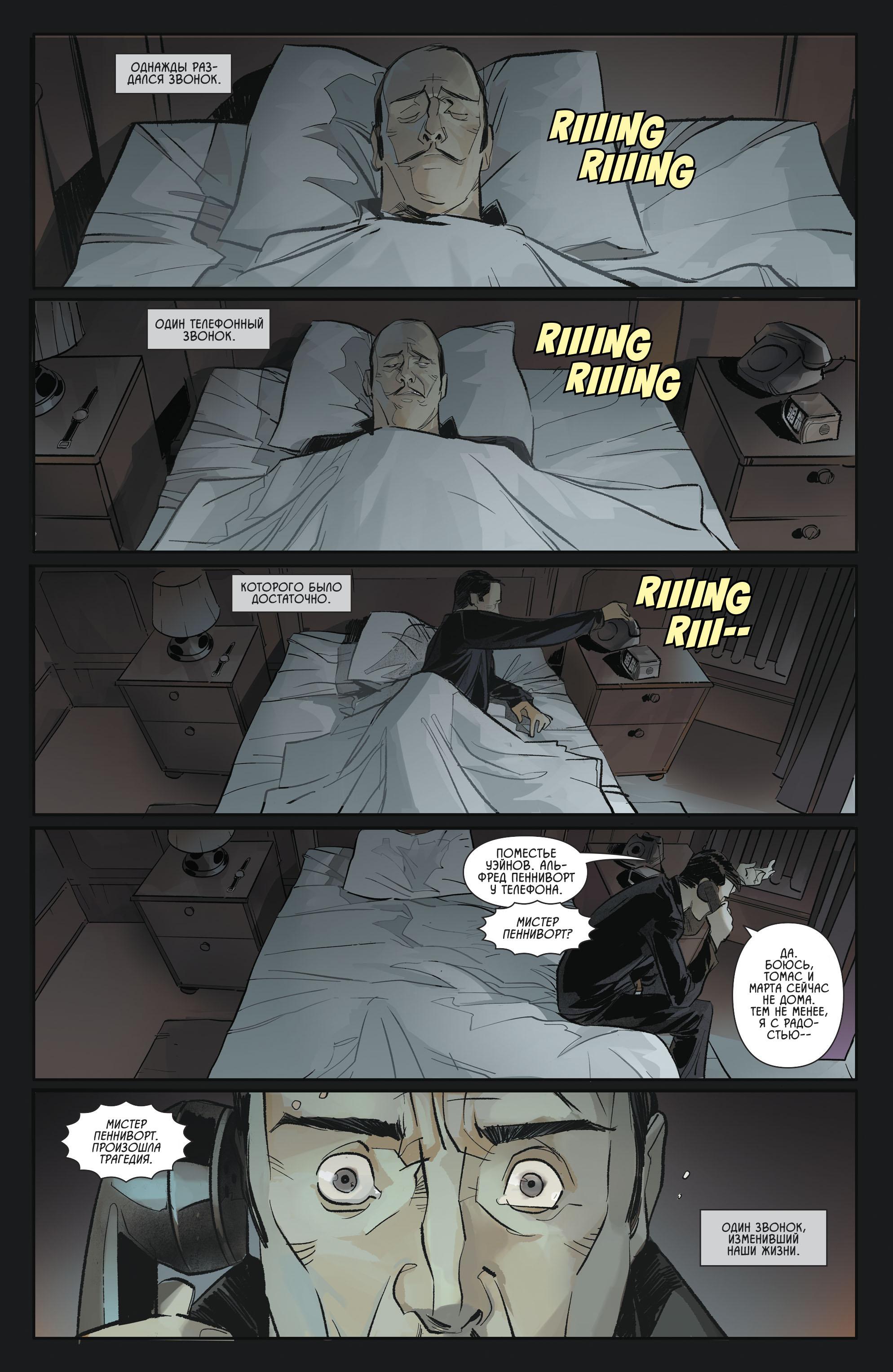 Read Batman Бэтмен Manga Online