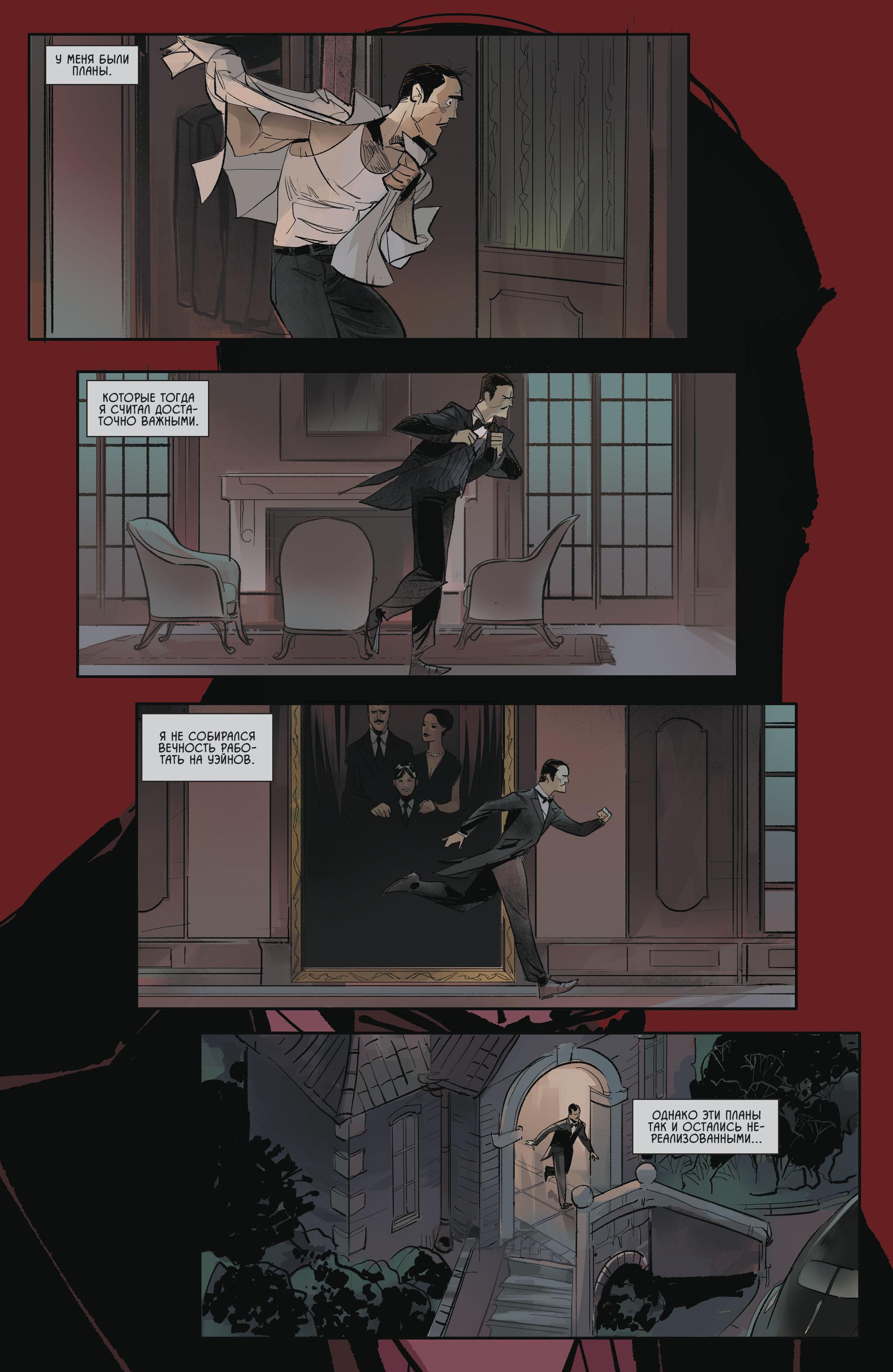 Read Batman Бэтмен Manga Online