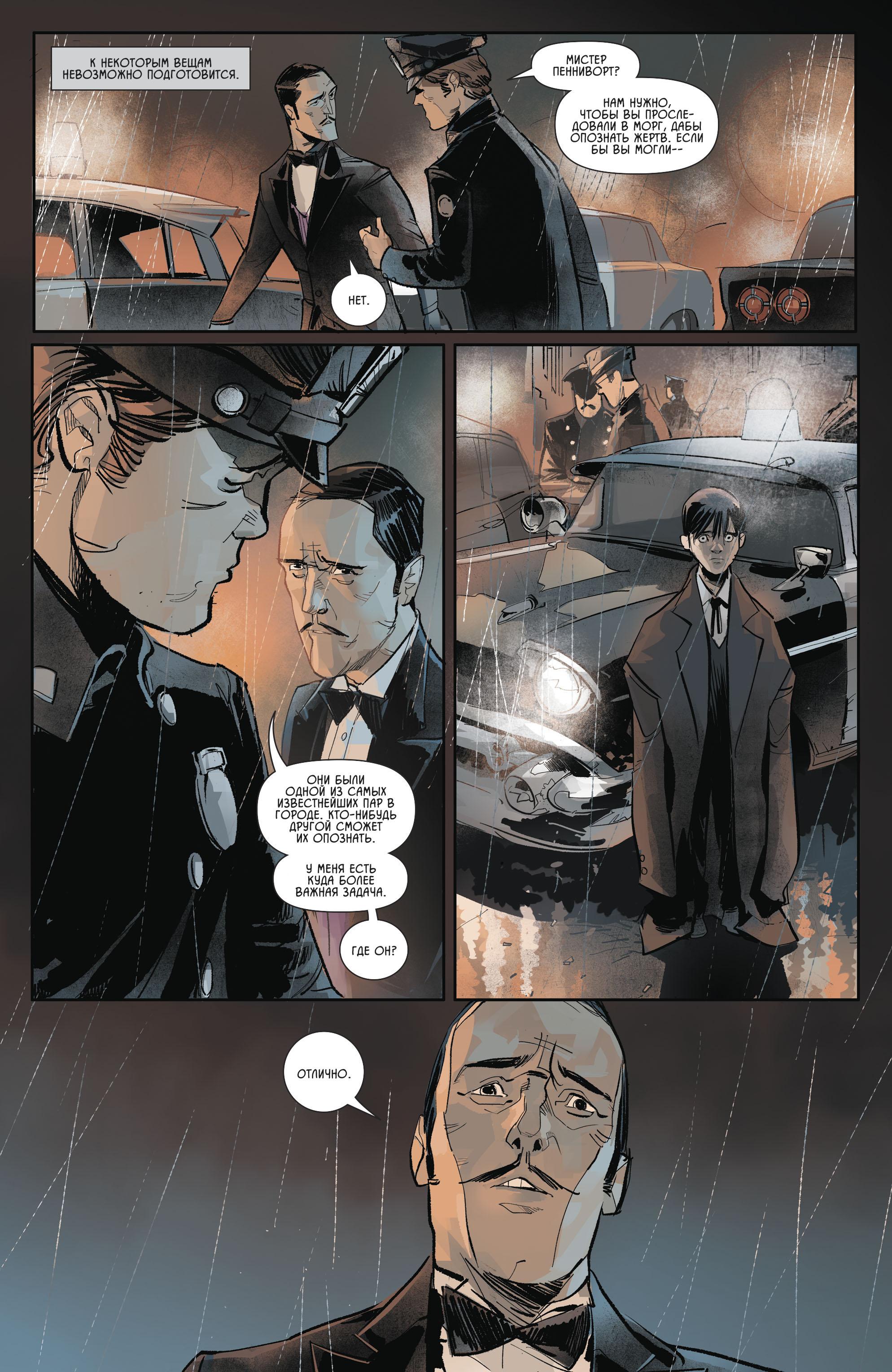 Read Batman Бэтмен Manga Online