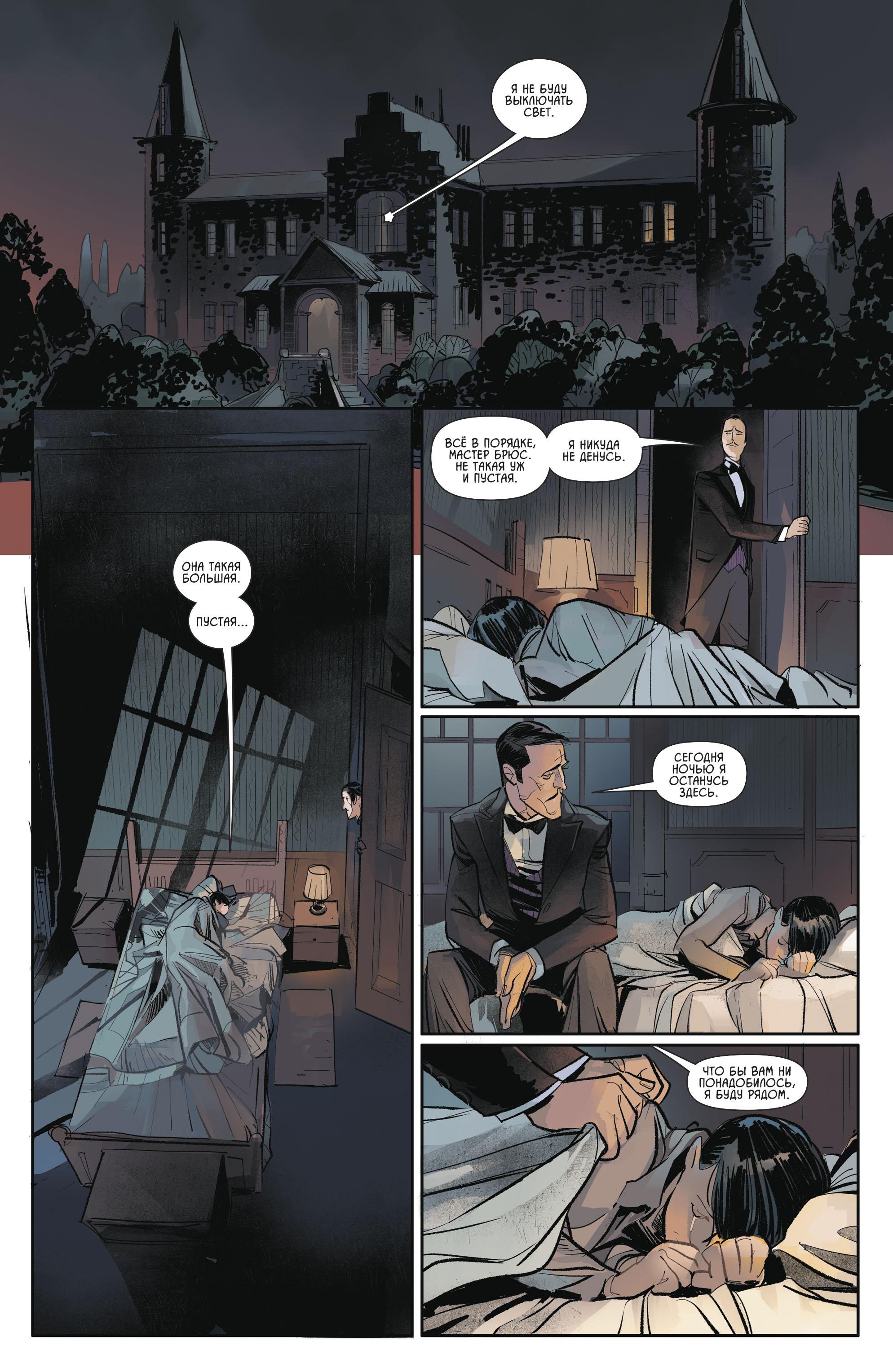 Read Batman Бэтмен Manga Online
