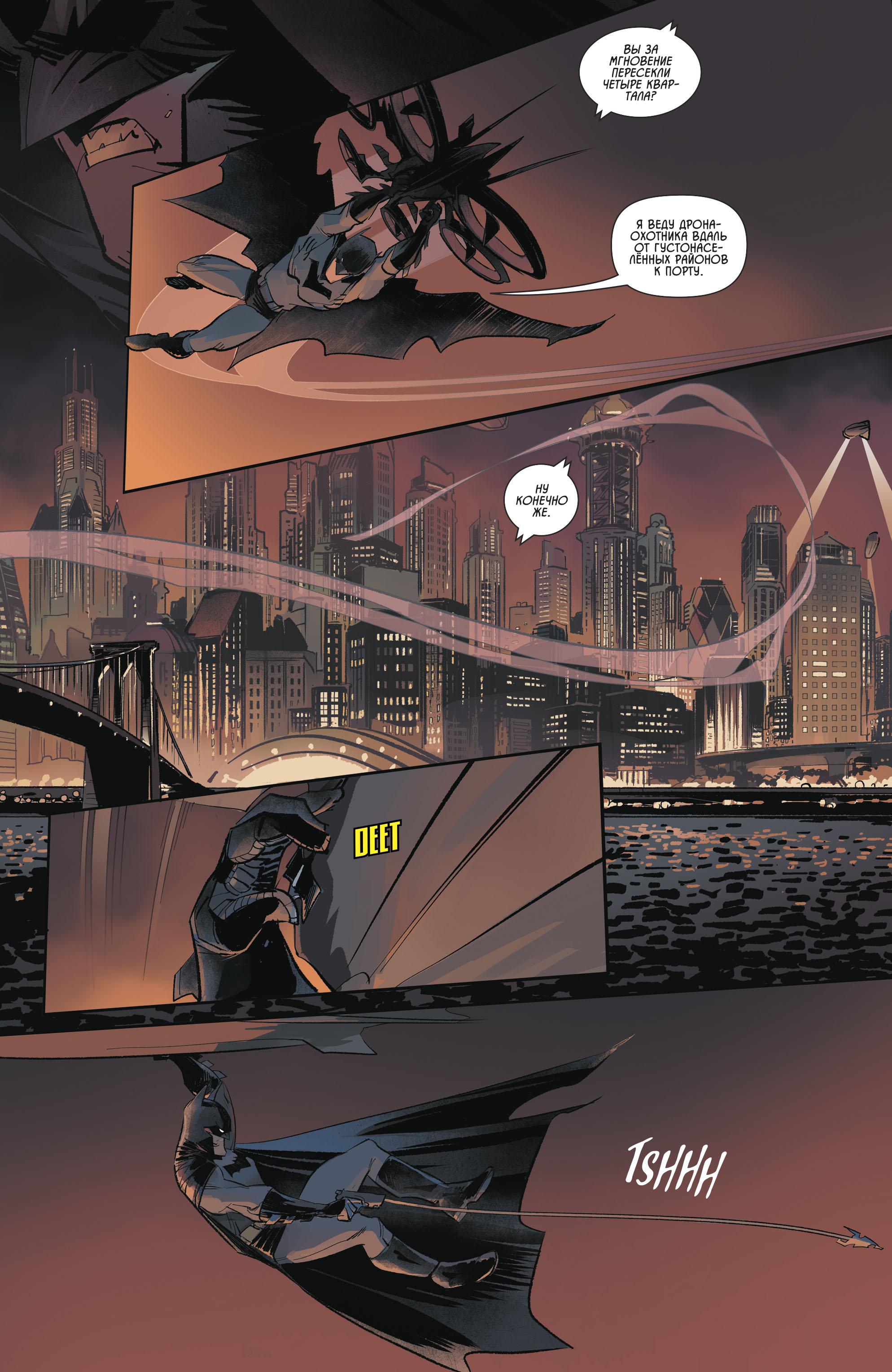 Read Batman Бэтмен Manga Online